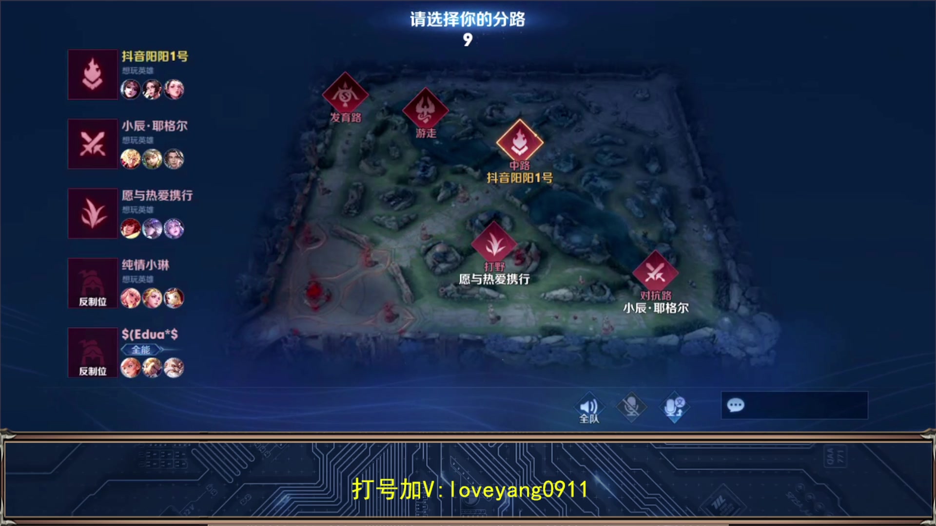 【2023-10-23 10点场】阳阳Yc：【2w分貂蝉】教学
