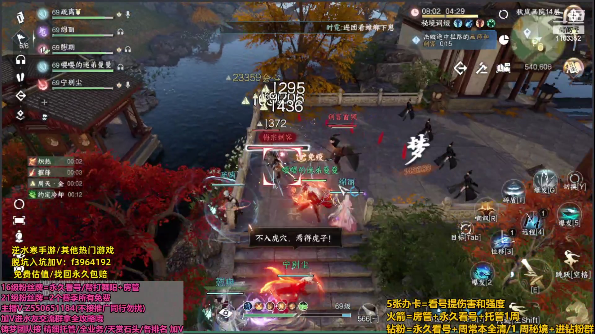 【2023-10-23 23点场】zz喷火龙：夺冠:看号提伤/天赏石/杨威/H副本日常