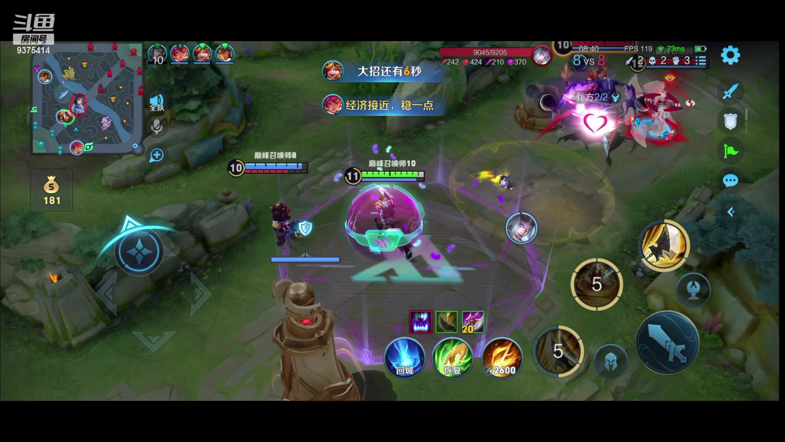 【2023-10-24 21点场】昧昧不是妹妹：胖子王老虎王镜王