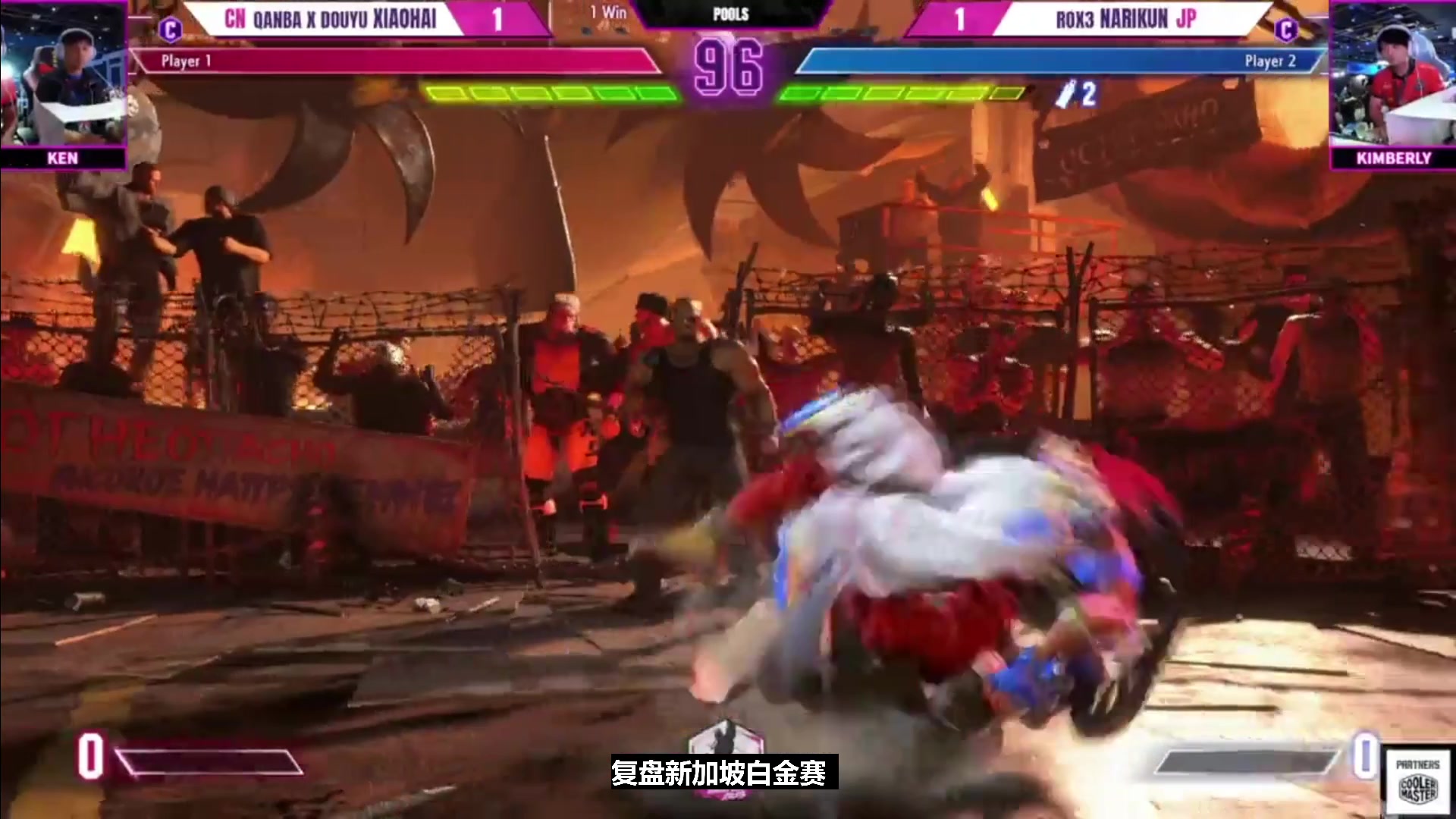 【2023-10-24 09点场】游天堂：复盘新加坡CPT白金赛