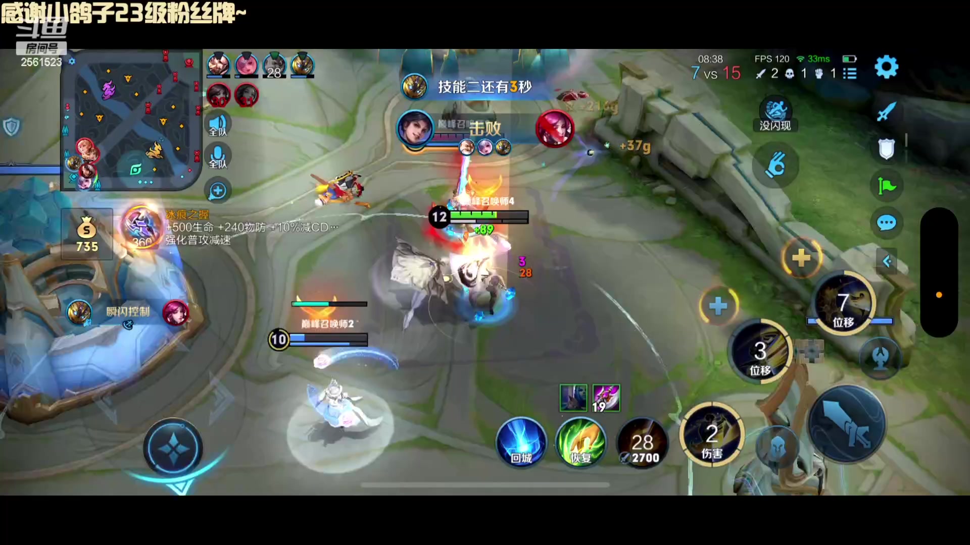 【2023-10-23 21点场】冲酱ccc：晚上好家人们！~