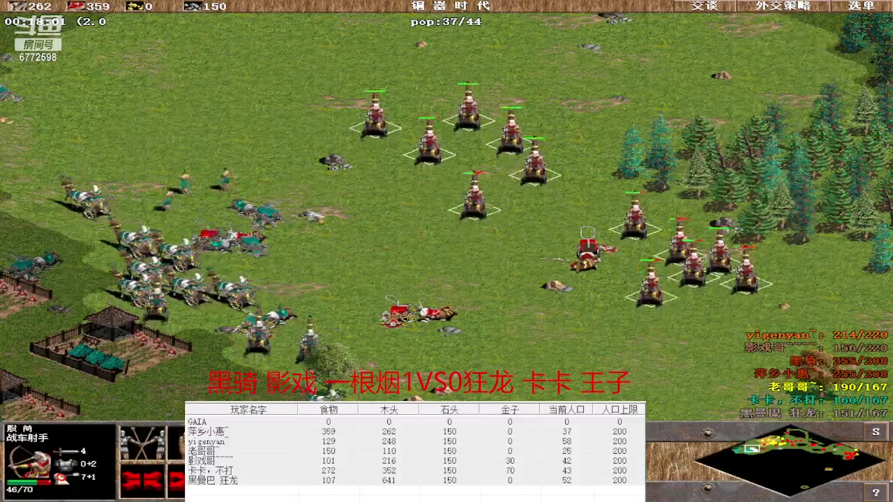 【2023-10-23 19点场】萍乡小惠：萍乡小惠直播间