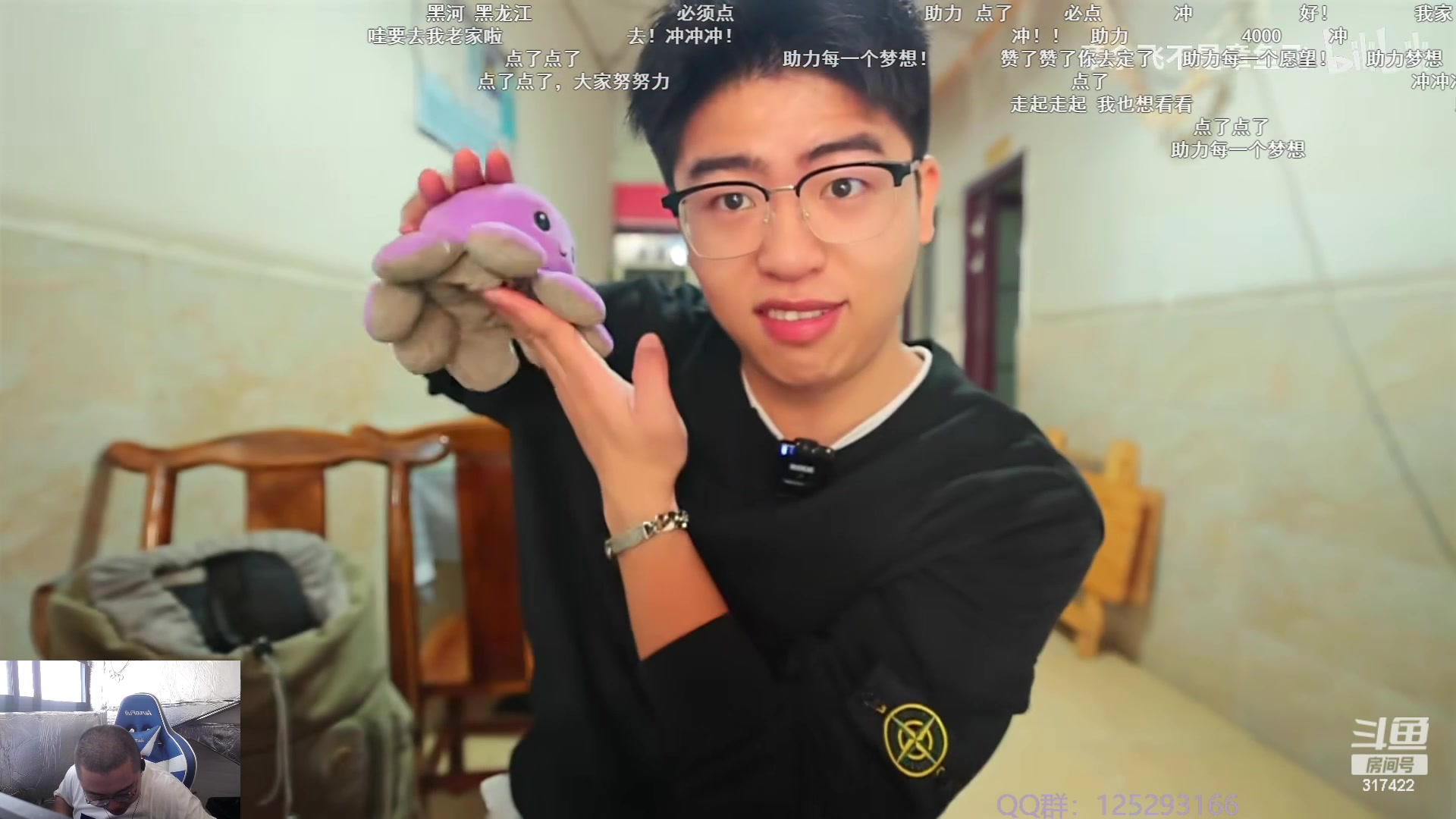 【2023-10-24 10点场】驴酱的冯雨大王：冯雨：保持理智，热爱生活！