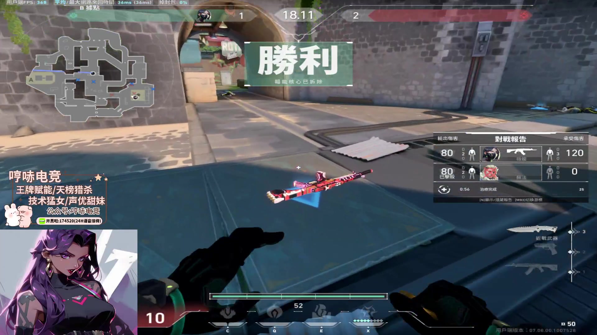 【2023-10-24 17点场】瓦罗兰特啊杰：【啊杰】亚服单排 输一把爆金币 目标赋能