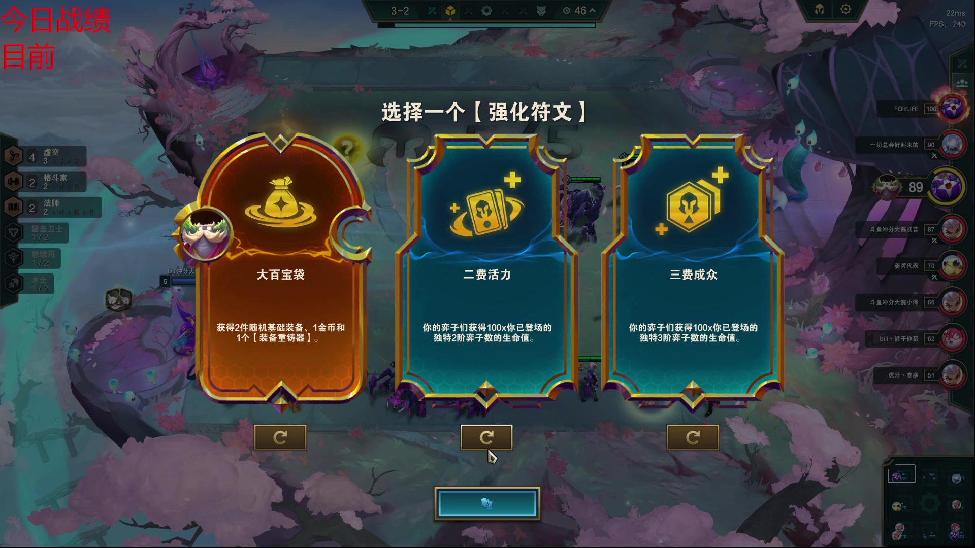 【2023-10-24 16点场】童扬korol丶：童扬:下午上分晚上看比赛