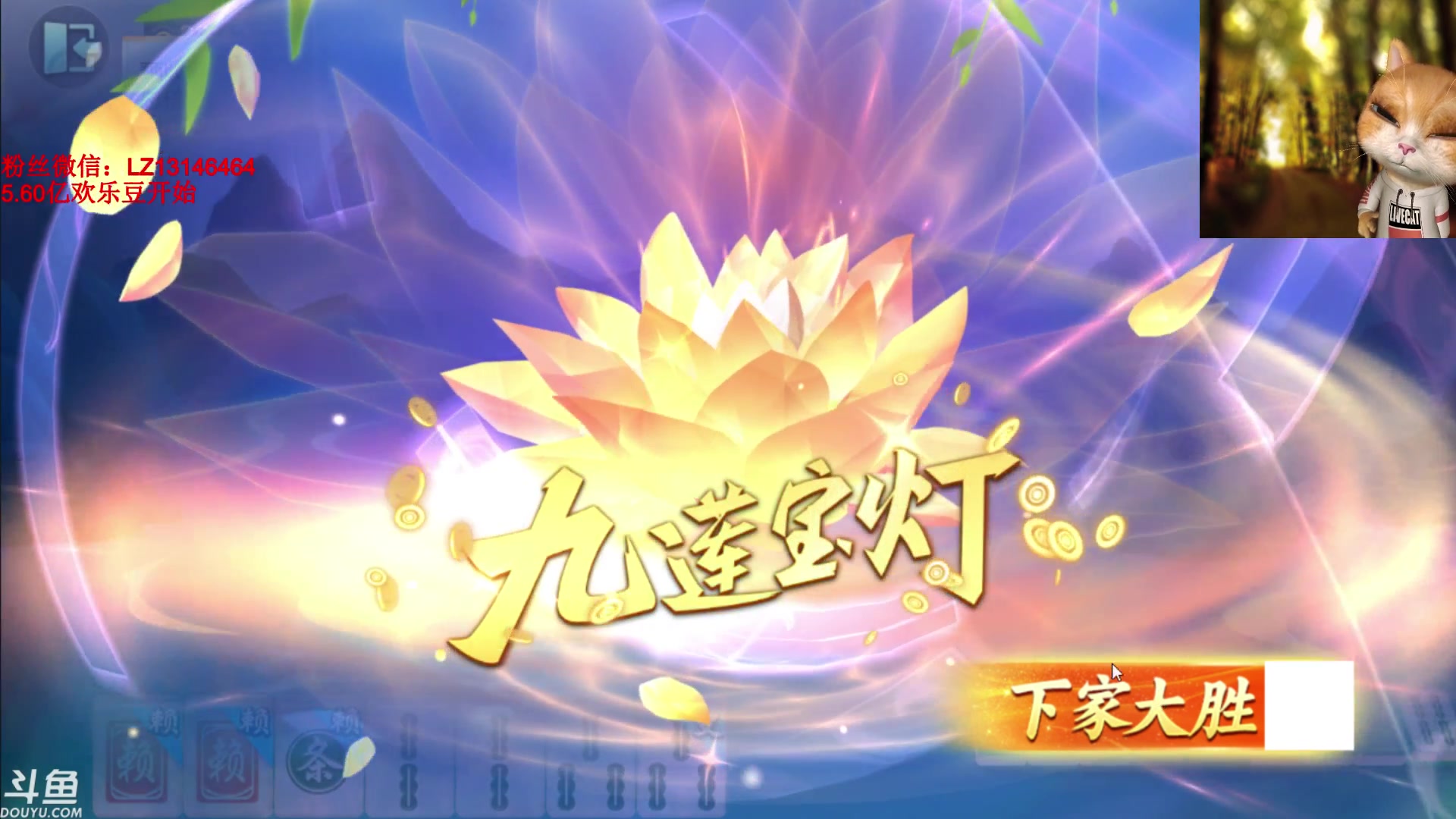 【2023-10-23 22点场】雷疯小叔：大师开播：愉快的周末从一杯热茶开始！