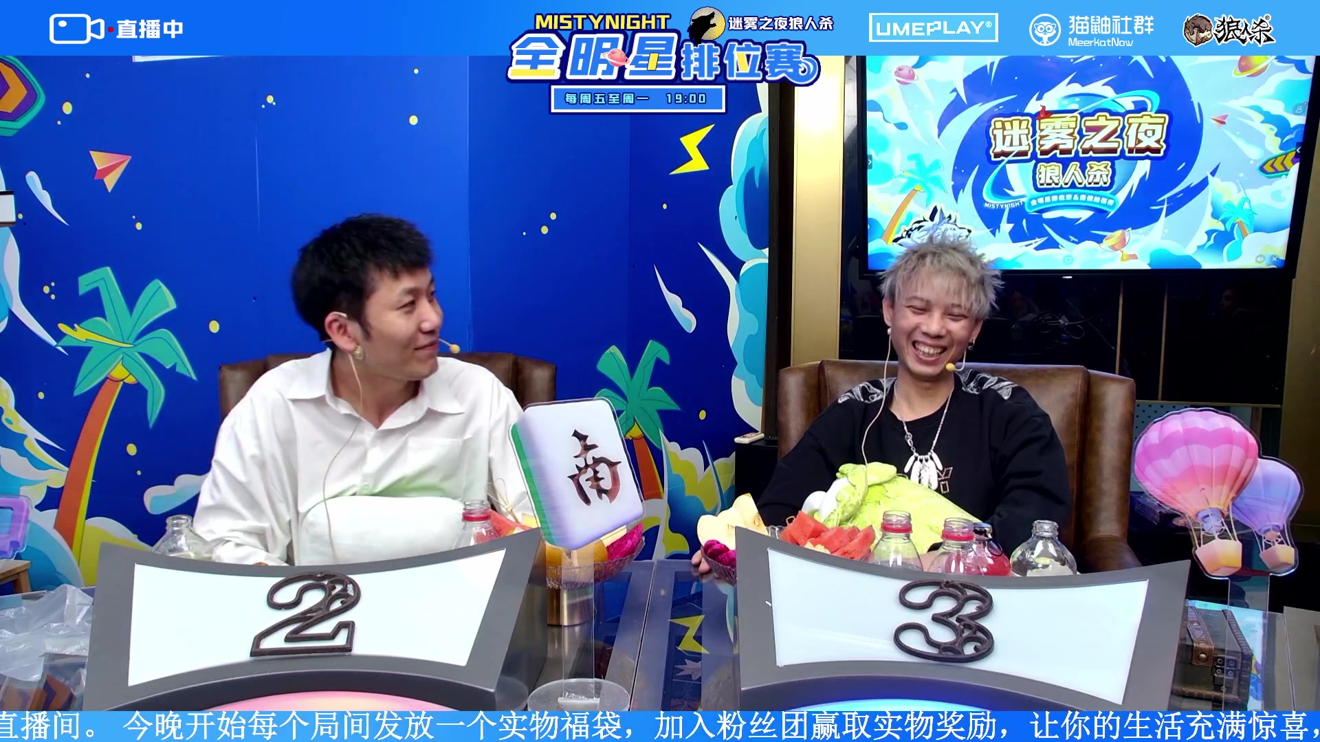 【2023-10-23 21点场】李锦2211：S2总决赛第四轮