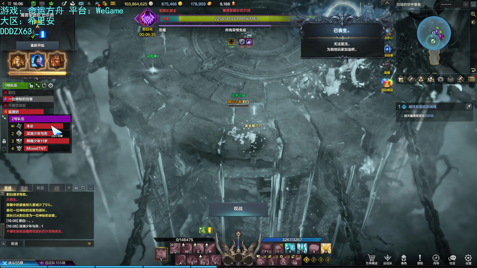 【2023-10-24 15点场】螃蟹Sam：【螃蟹】魅魔团宠，希里安牢王！