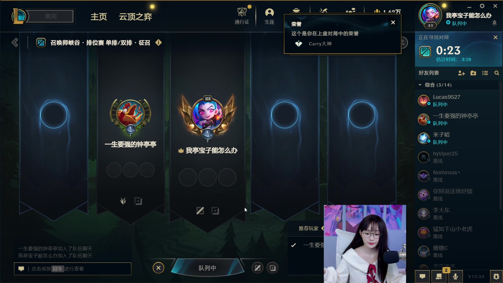 【2023-10-24 01点场】亭宝不是婷宝：今天双倍亲密度~