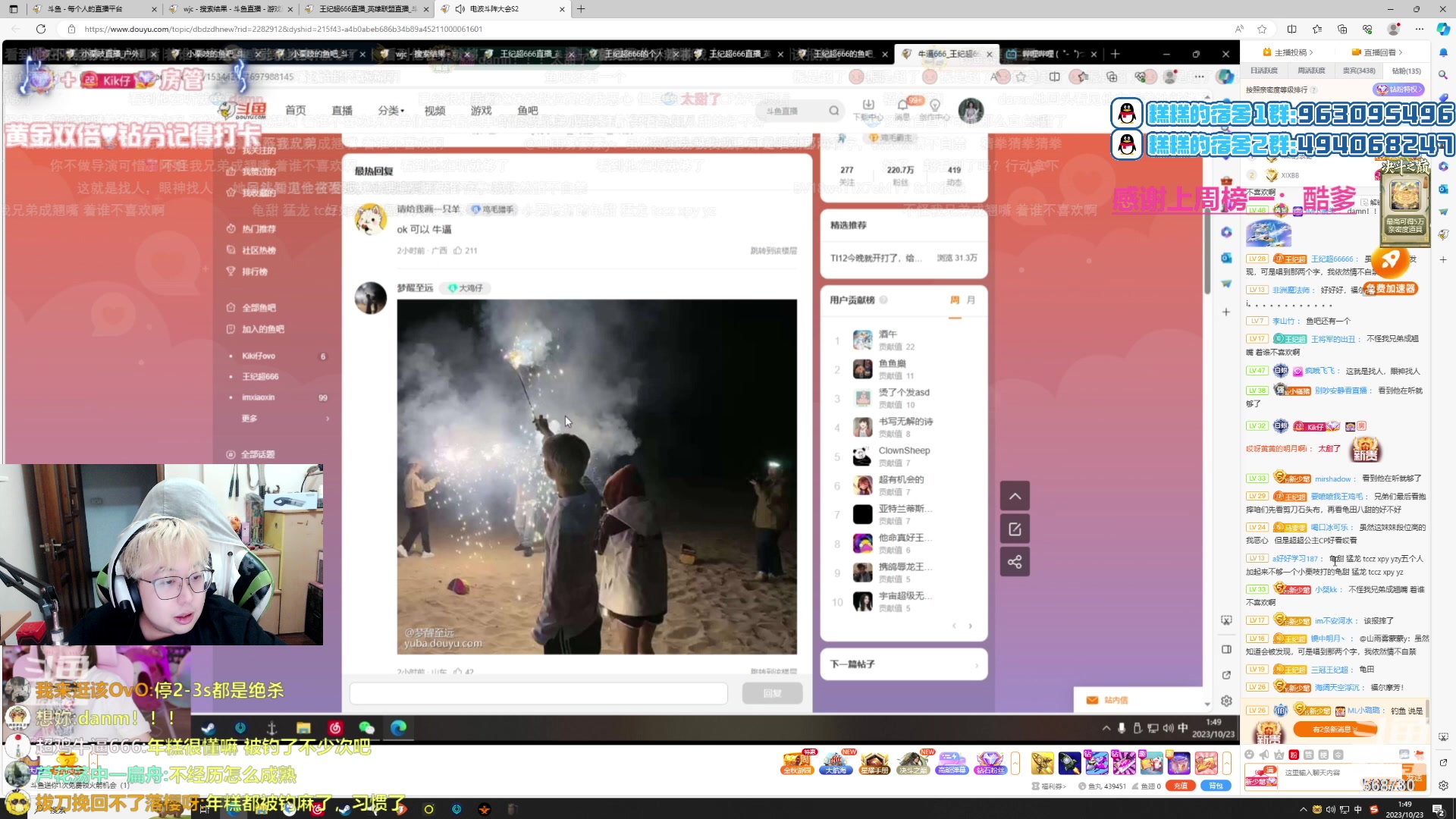 【2023-10-23 01点场】Gnap年糕：年糕:独立 成熟 懂事