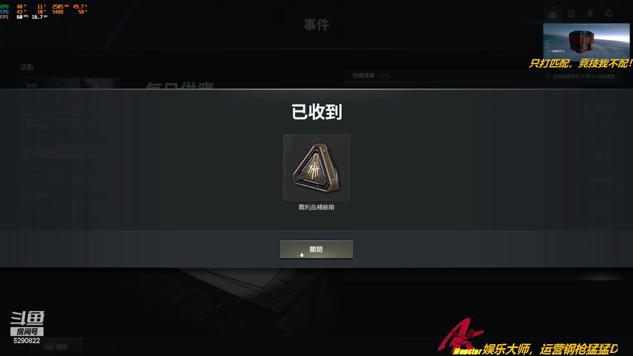 【2023-10-24 11点场】阿卡怪：铁憨憨车队