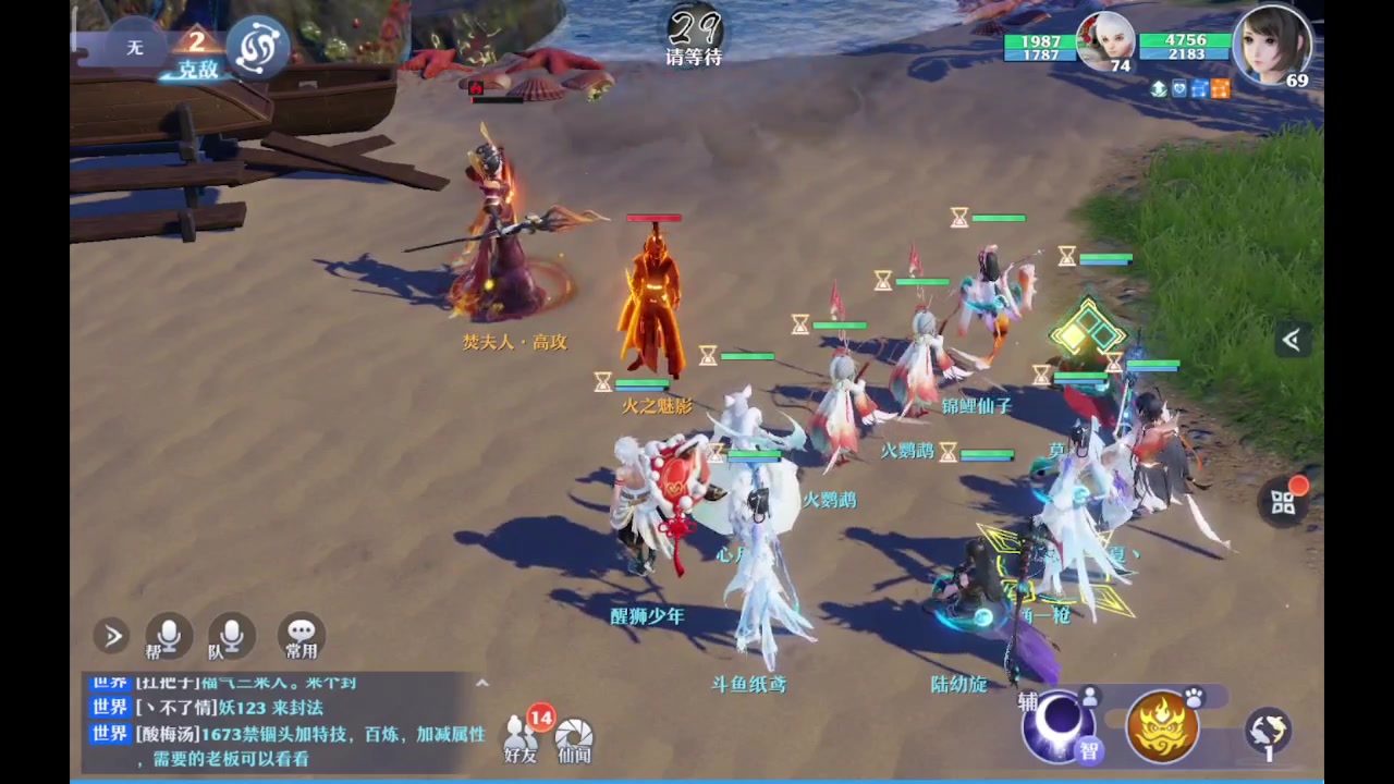 【2023-10-24 18点场】纸鸢飞路:一起来玩吧 梦诛