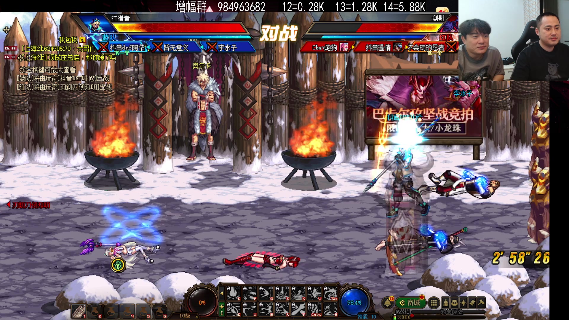 【2023-10-23 22点场】李永：顶级4V4   晚上打个点将
