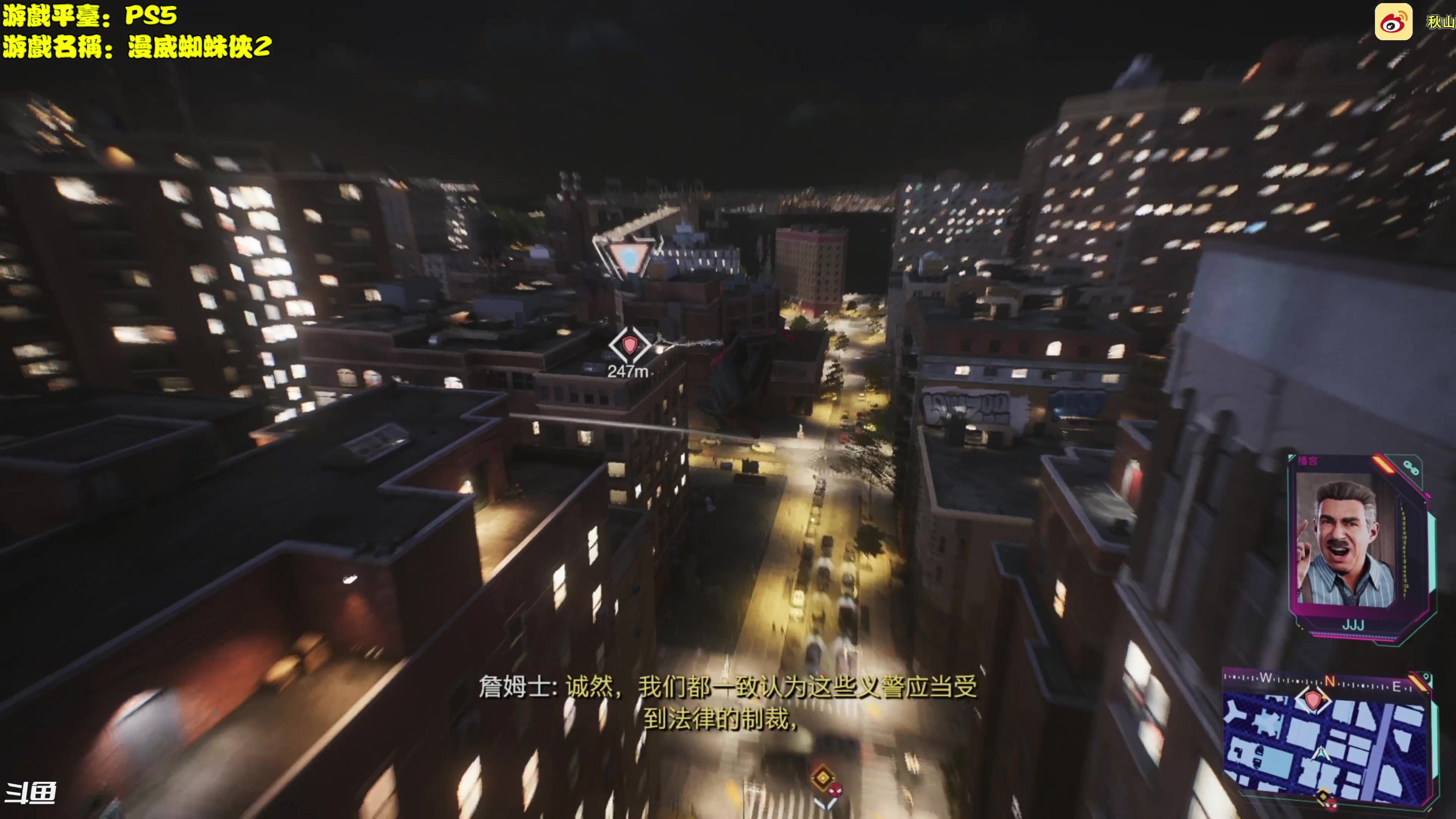 【2023-10-24 18点场】秋山澪Mio丶：新游试玩：漫威蜘蛛侠2