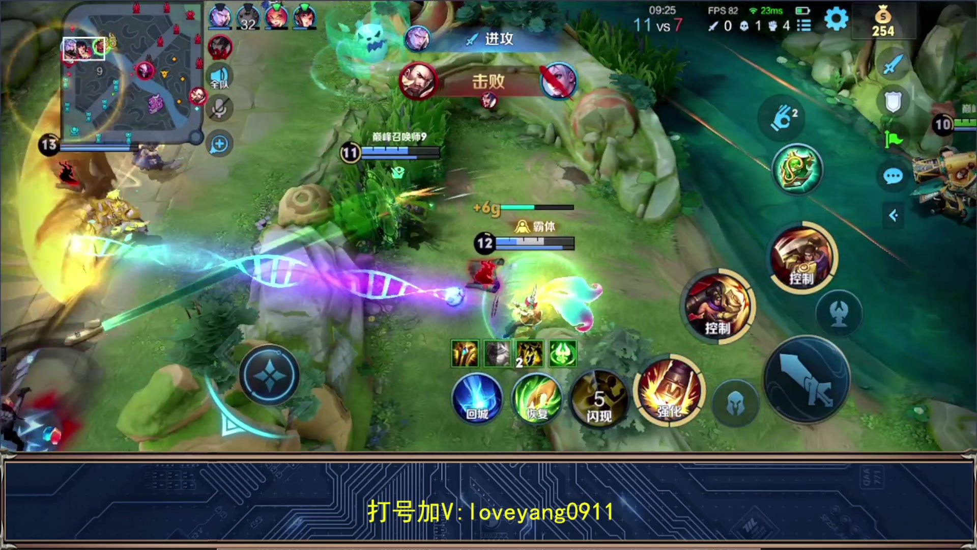 【2023-10-22 20点场】阳阳Yc：【2w分貂蝉】教学