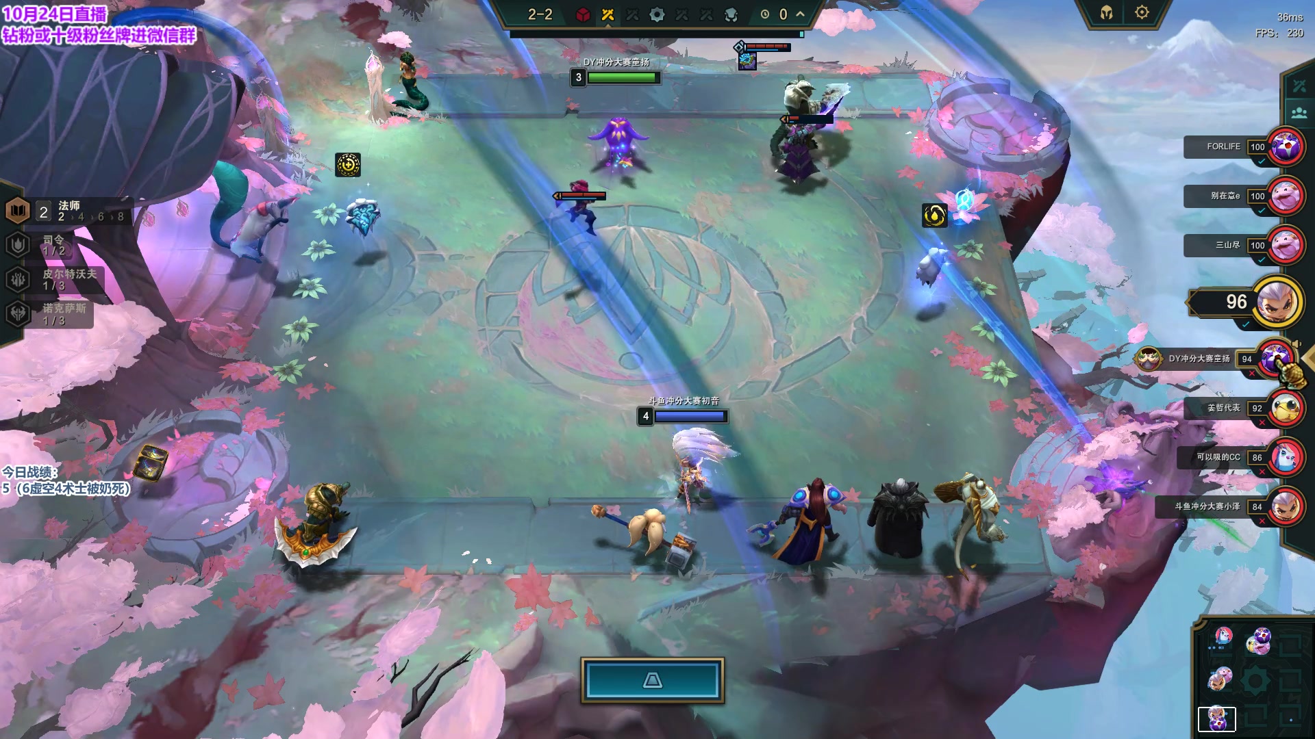 【2023-10-24 14点场】初音未来灰飞：初音：已第一冲2000分