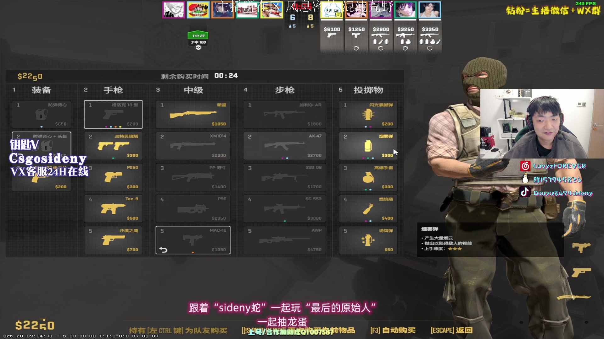 【2023-10-23 21点场】Sideny蛇：【呆猪】浩浩需要我~对吗