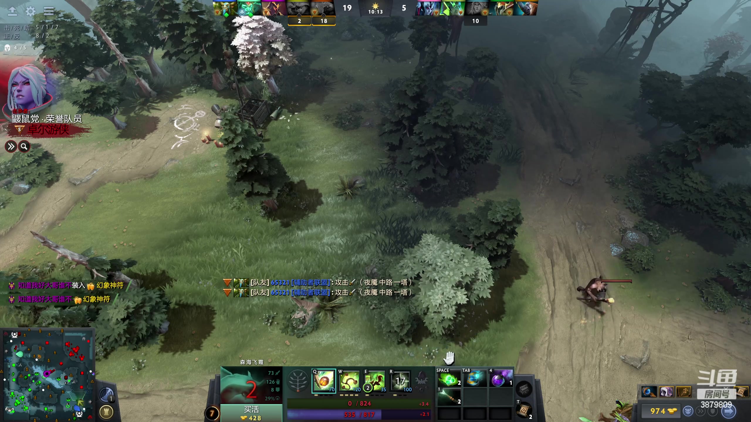 【2023-10-22 00点场】好多鱼宝宝丶：贾哥教学专场