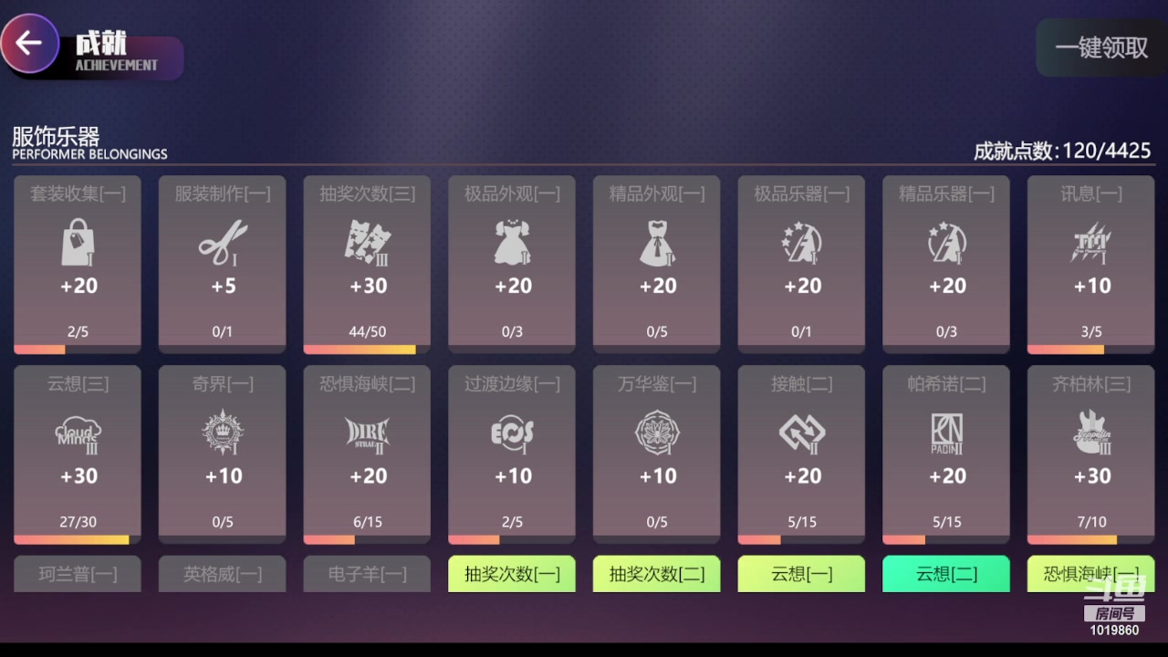 【2023-10-23 14点场】意卿丶：音乐梦想鼠标达人