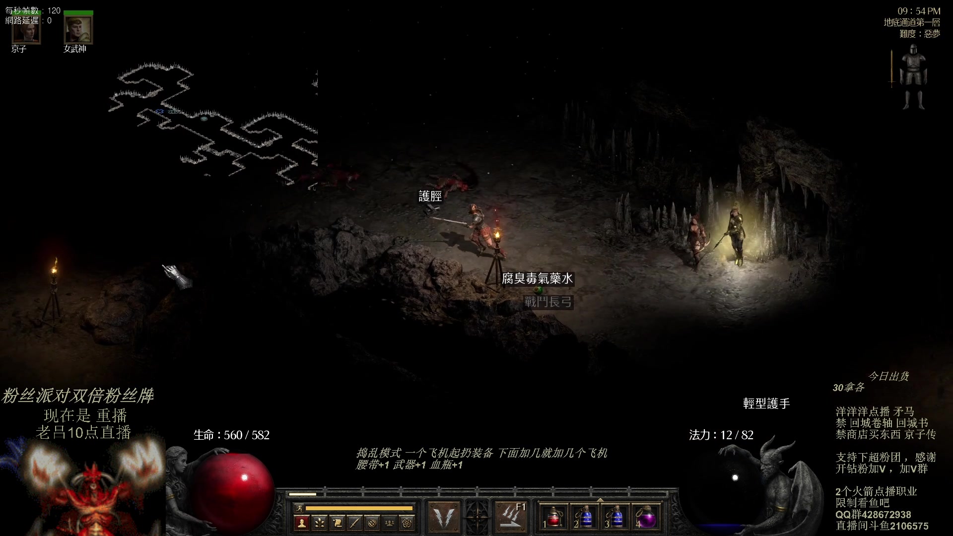 【2023-10-24 07点场】英雄吕布：暗黑 专家 矛马京子传 生存模式 开荒