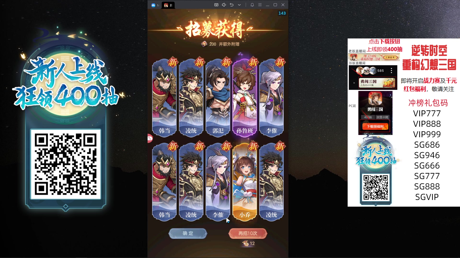 【2023-10-24 19点场】主播帝王：帝帝的游戏教室