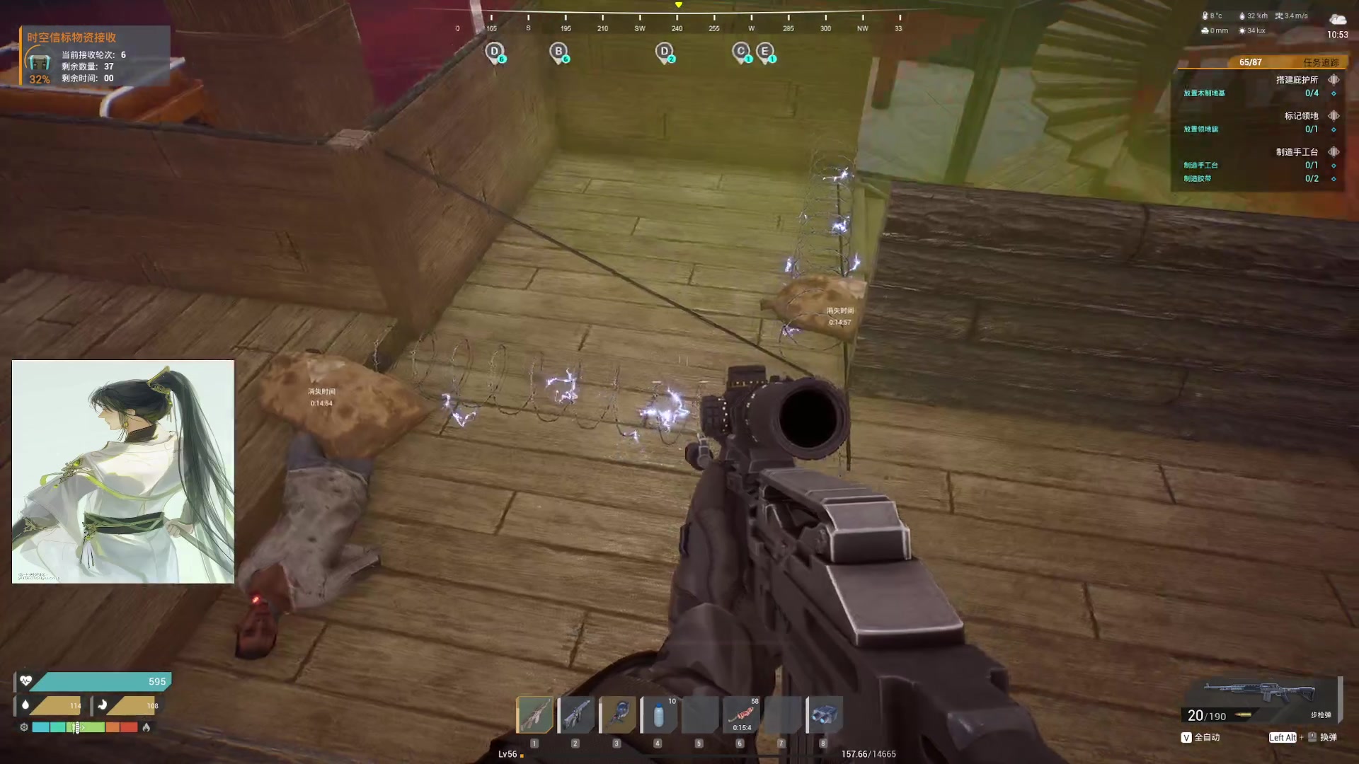 【2023-10-24 00点场】主播无忧丶：【无忧】The front新游前线