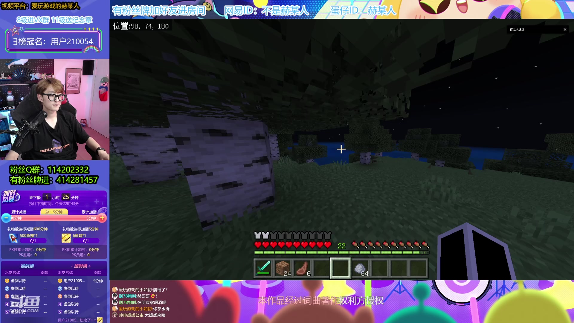 【2023-10-24 20点场】爱玩游戏的赫某人：妙中妙中妙中妙中妙中妙中妙中妙