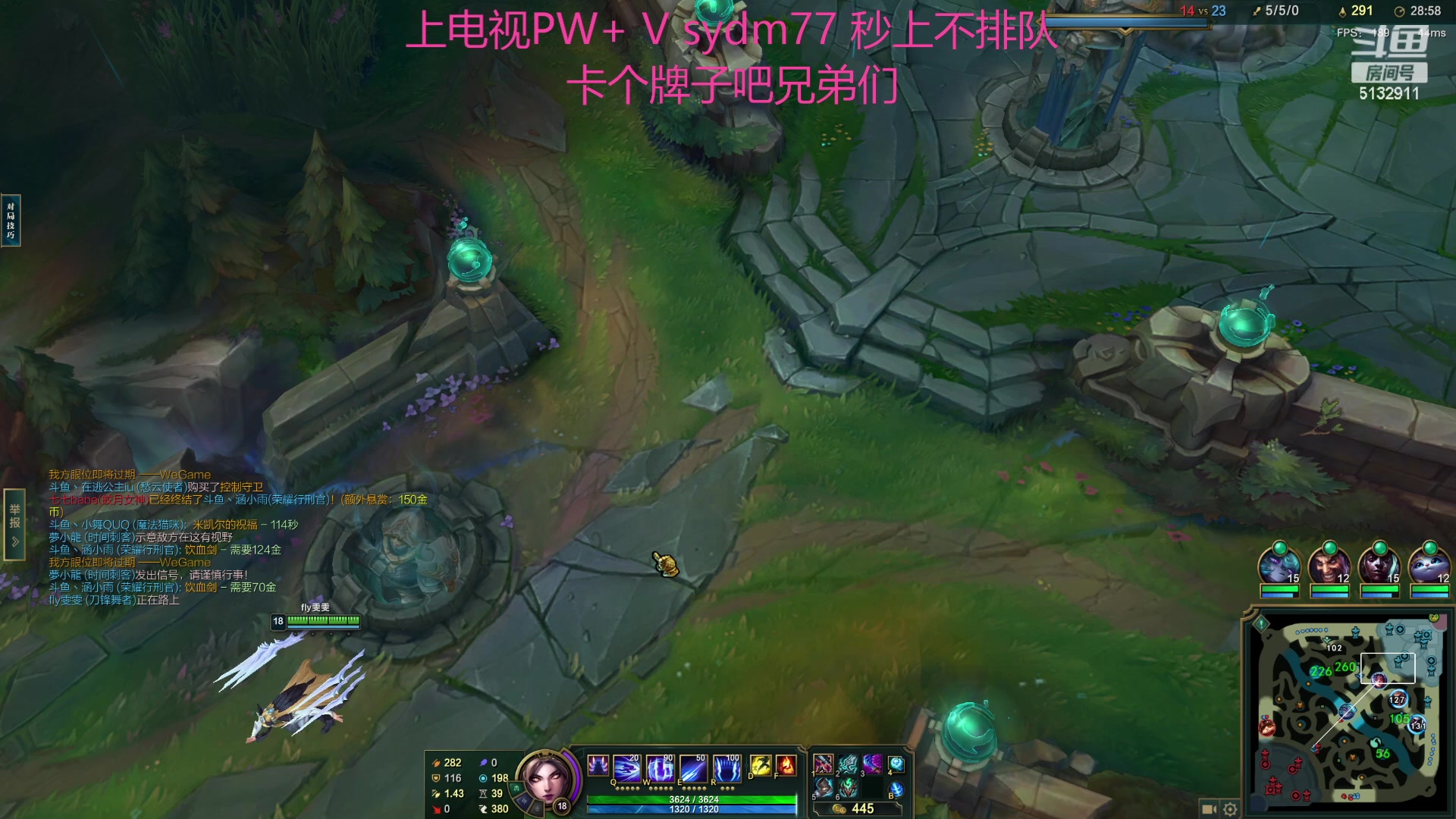 【2023-10-24 20点场】岁月刀妹：斗鱼第一刀妹 细节教学