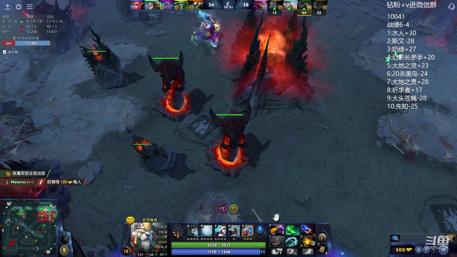 【2023-10-24 22点场】艾斯yoona：yoona:全力以赴冲分！