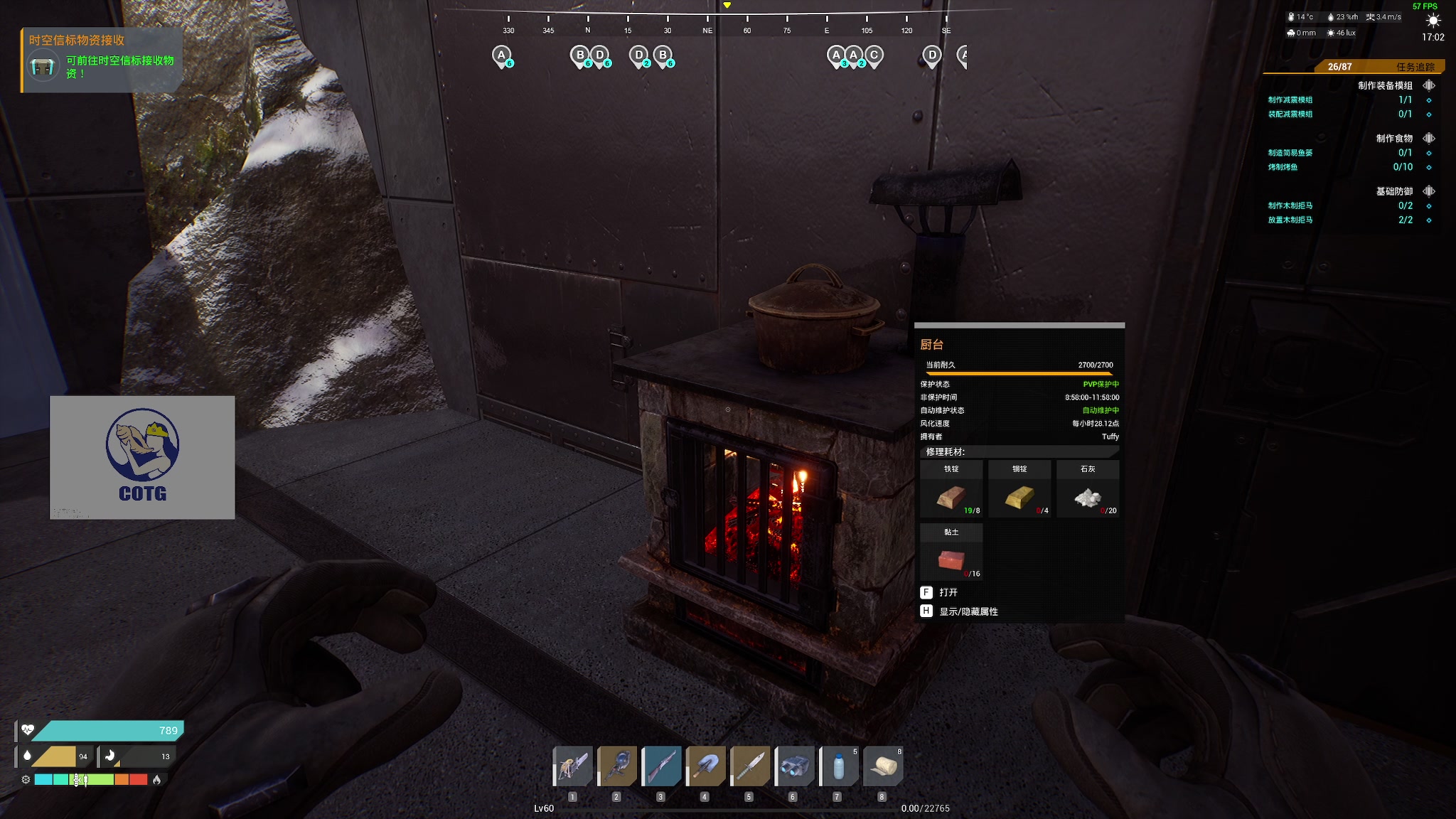 【2023-10-23 22点场】陶可可coco：♥你小子也太奶啦