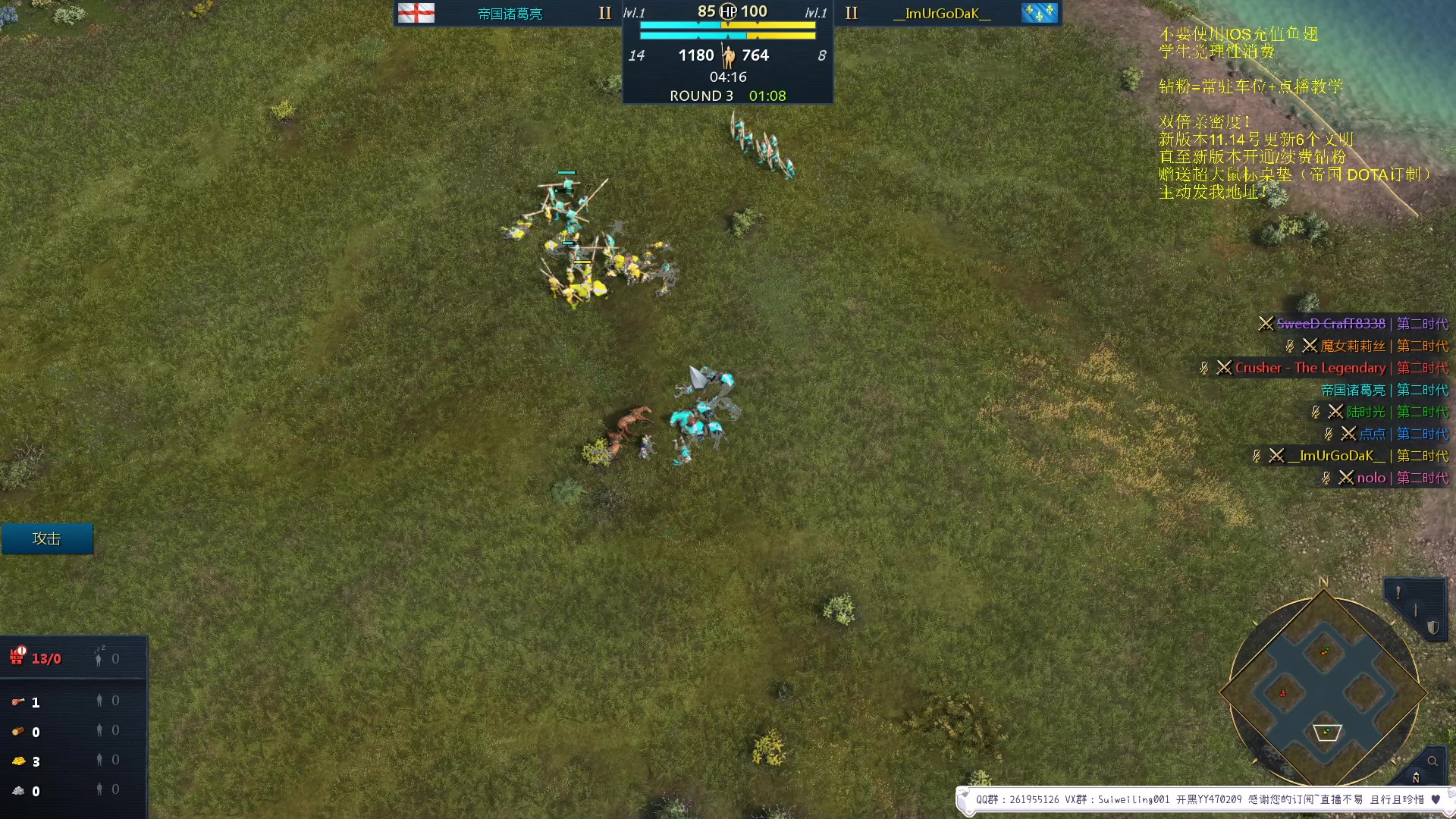 【2023-10-24 18点场】顾非池：男人不玩帝国时代不够浪漫