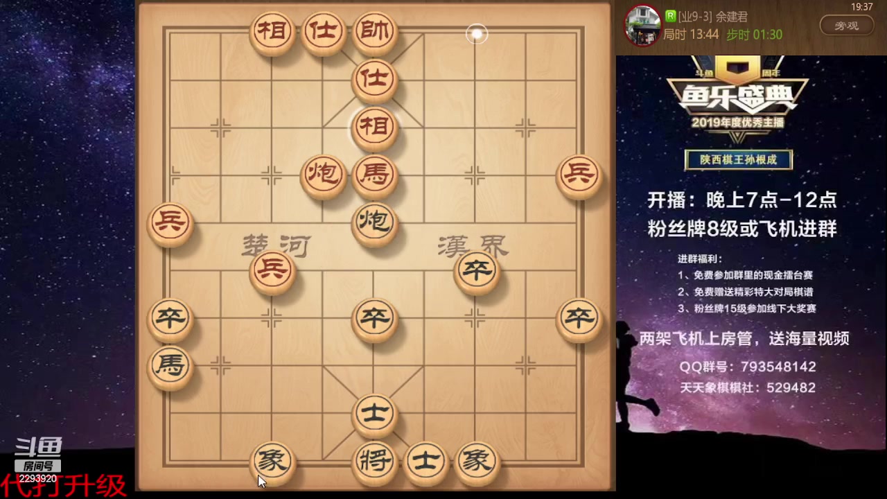 【2023-10-24 18点场】日月轮回888：巅峰布局全能大师