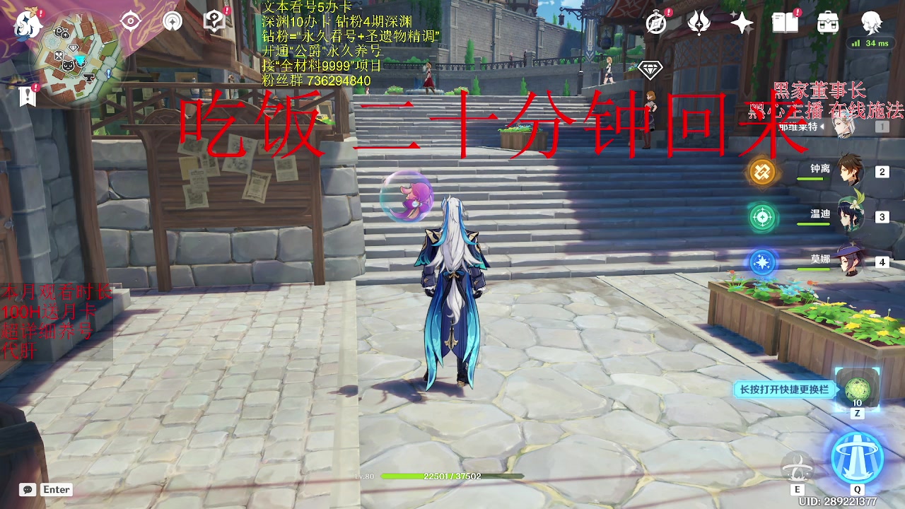 【2023-10-18 19点场】刻晴天下第一优雅：不会有哥哥连2.0的妹妹都比不过吧！