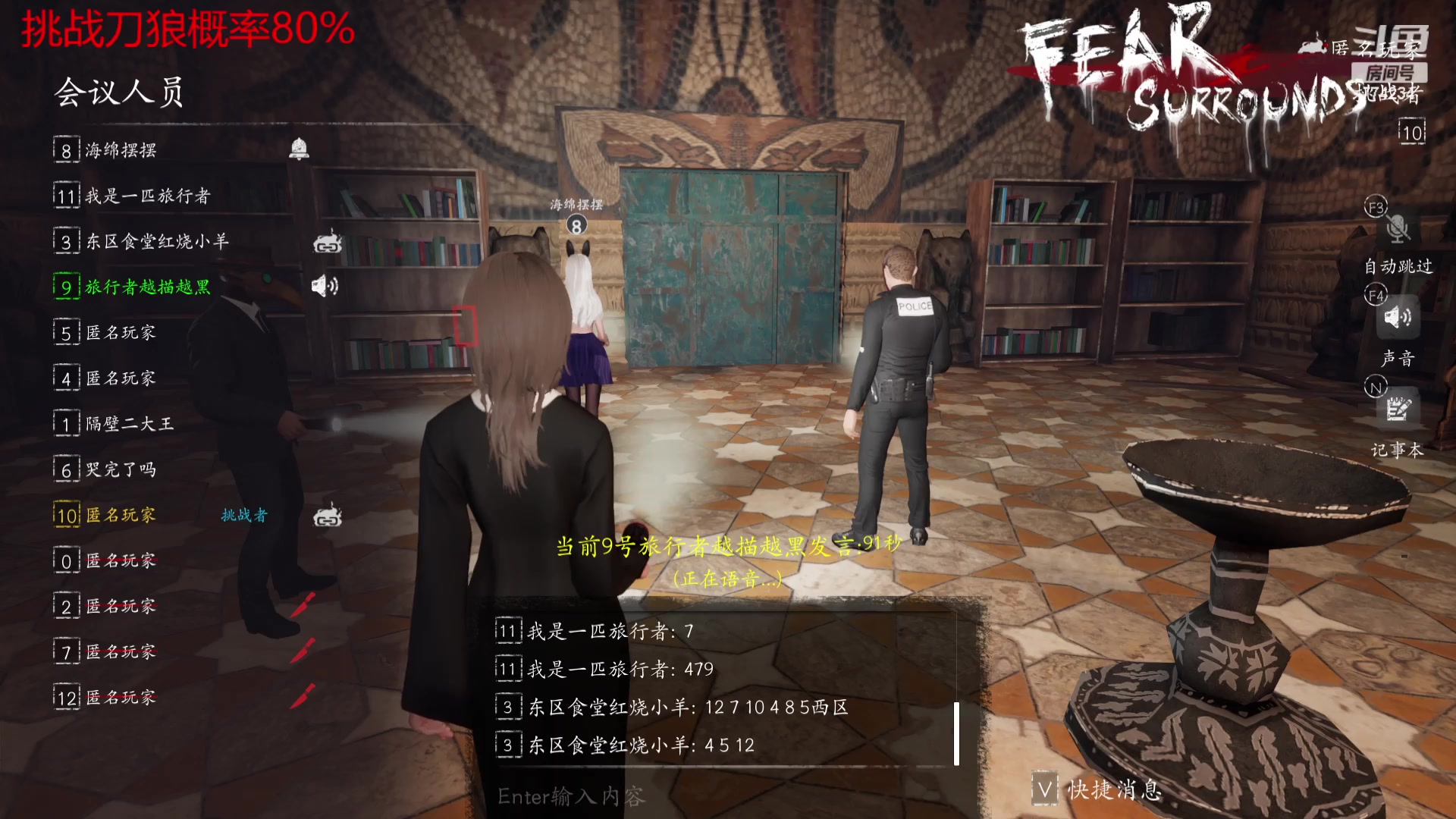 【2023-10-23 20点场】谎言言0V0：细节决定成败-稳中求胜.....