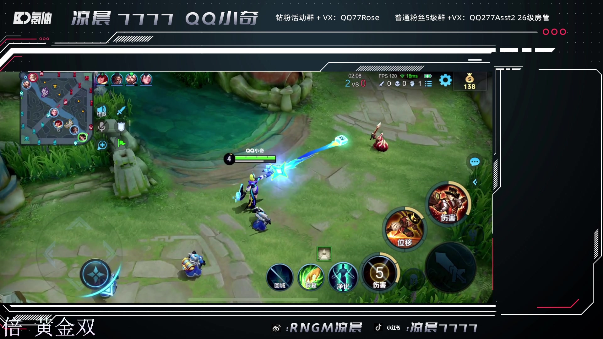 【2023-10-24 15点场】凉晨7777：你滴马神王者归来