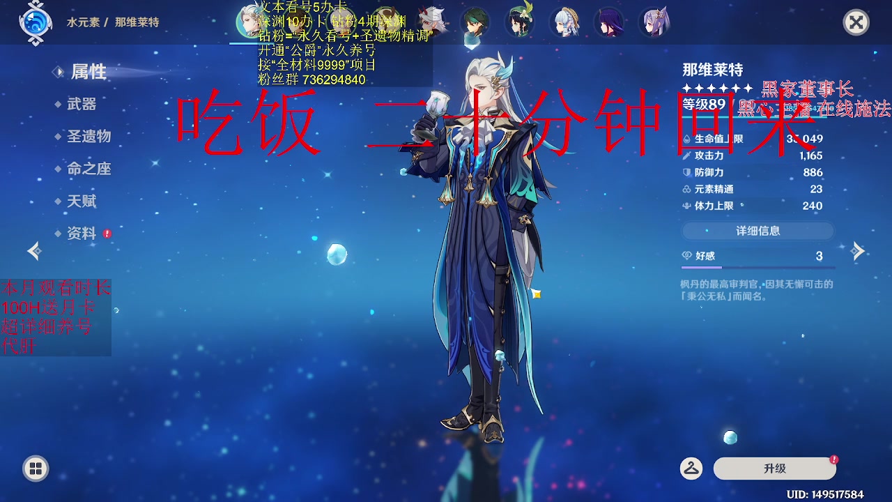 【2023-10-21 19点场】刻晴天下第一优雅：恭喜AR 恭喜LGD！