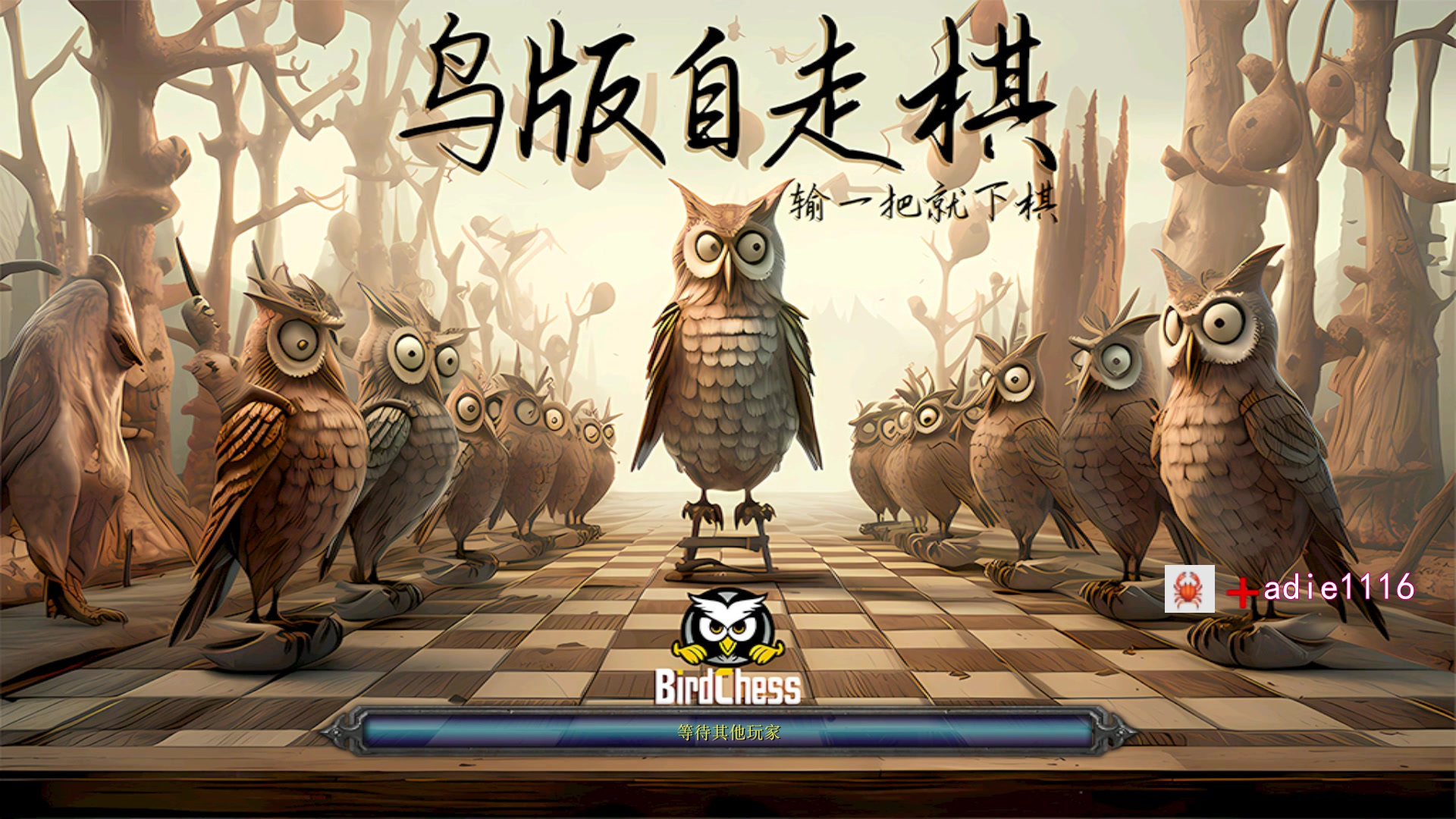 【2023-10-24 16点场】Dota小蝴蝶：昆山鸡王来了
