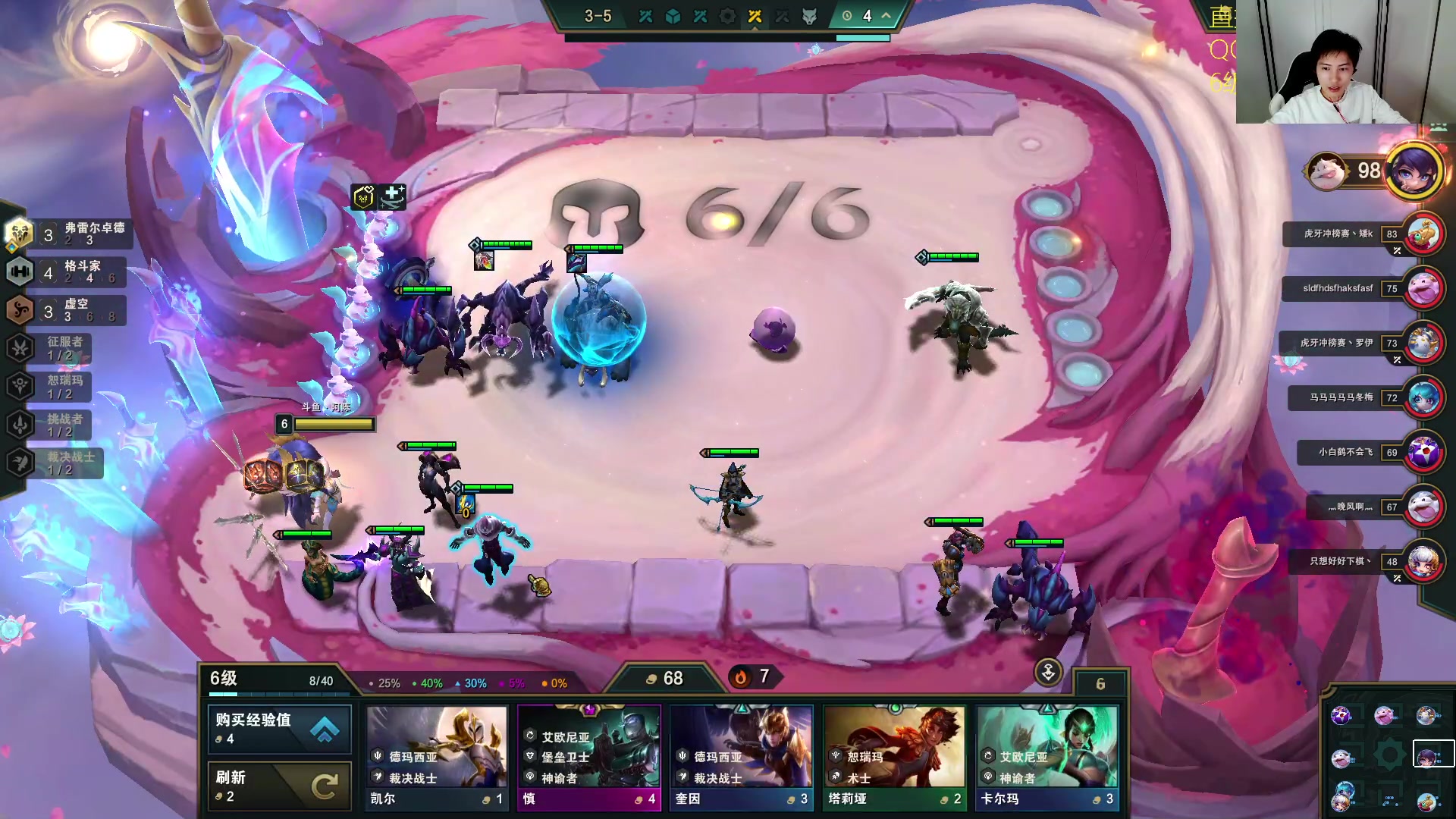 【2023-10-23 22点场】阿陈ctw：晚上6点看TOC小组赛