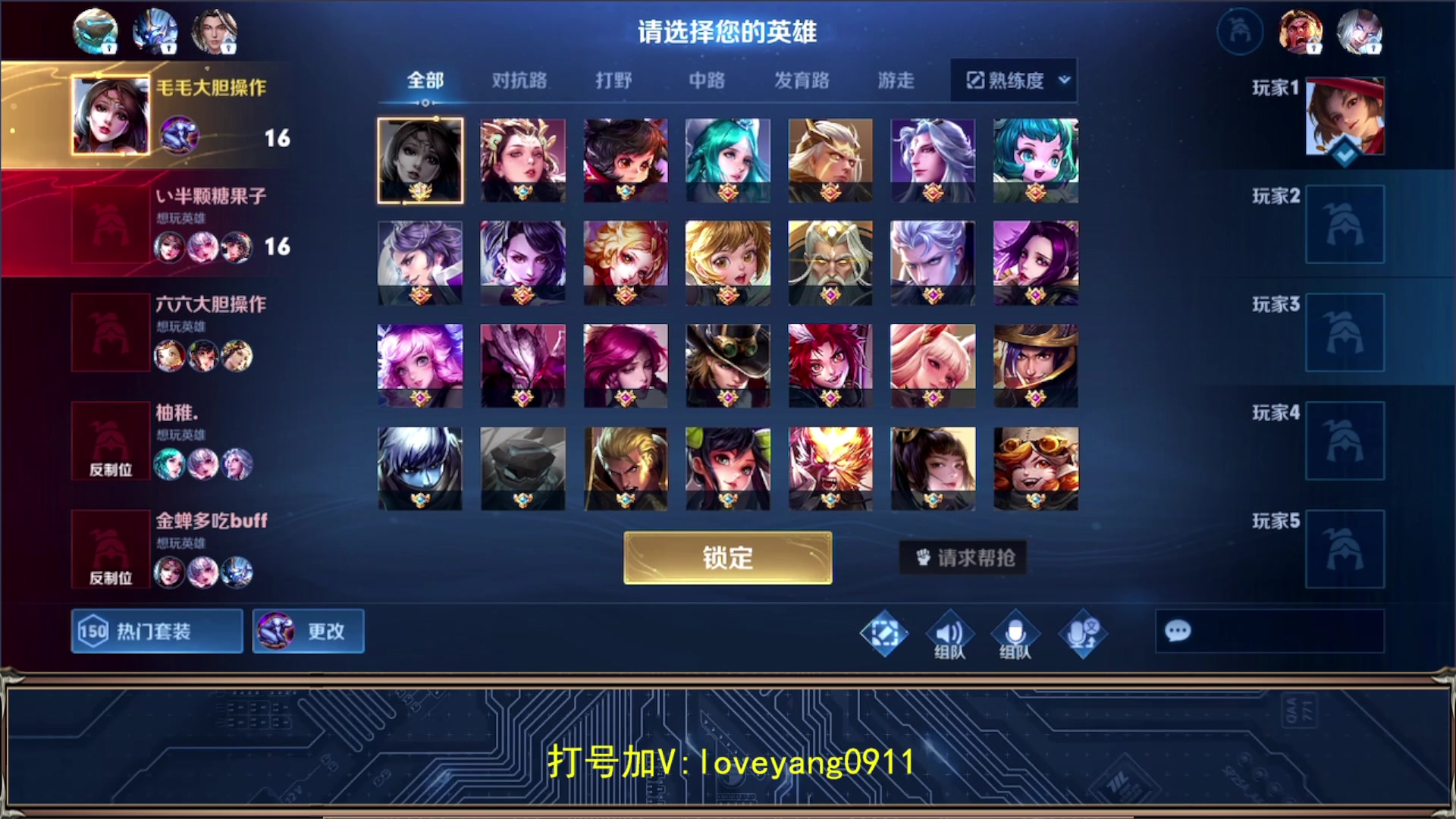 【2023-10-21 11点场】阳阳Yc：【2w分貂蝉】带粉教学