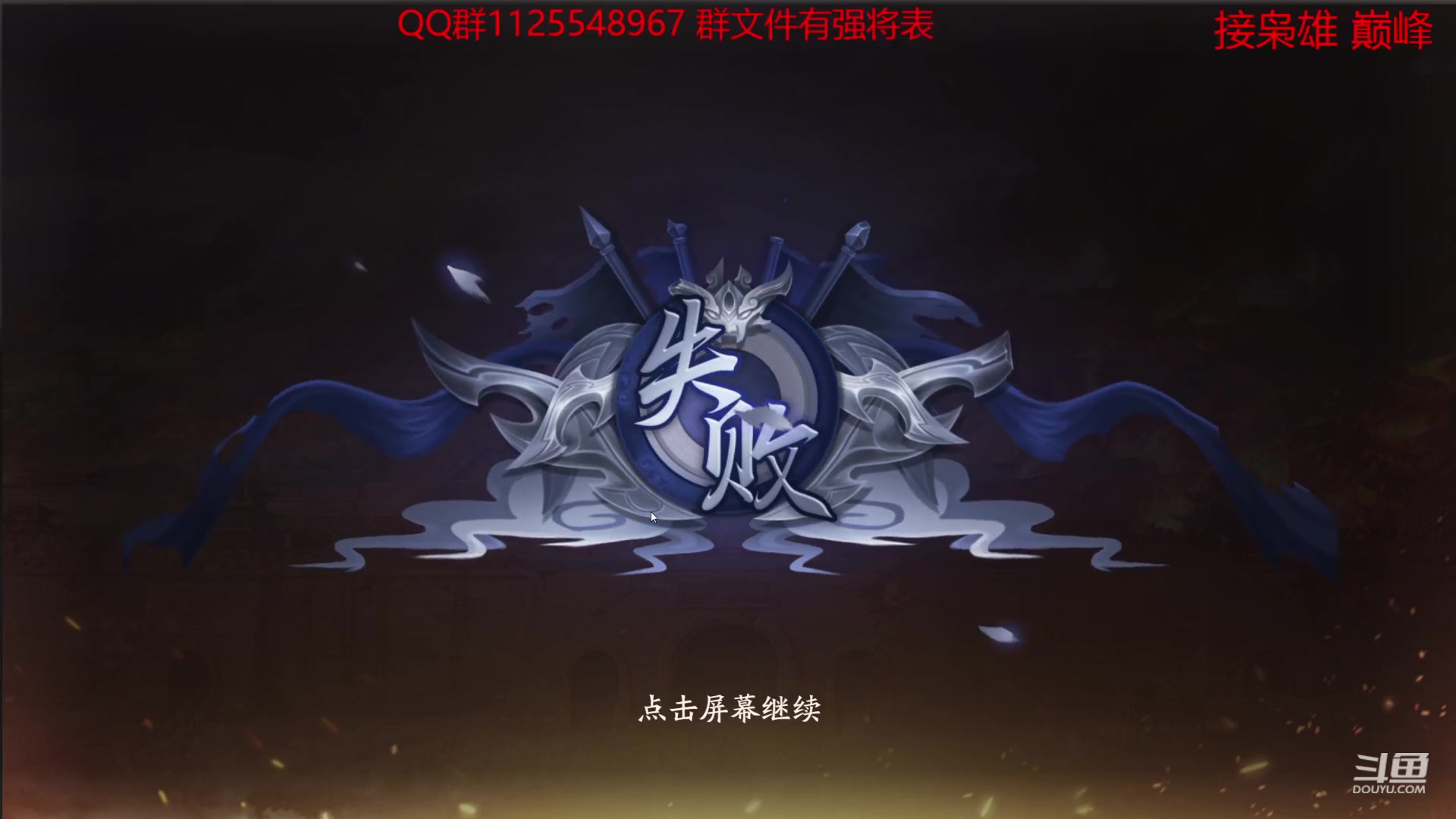 【2023-10-22 19点场】百胜V：韩龙T2-.......