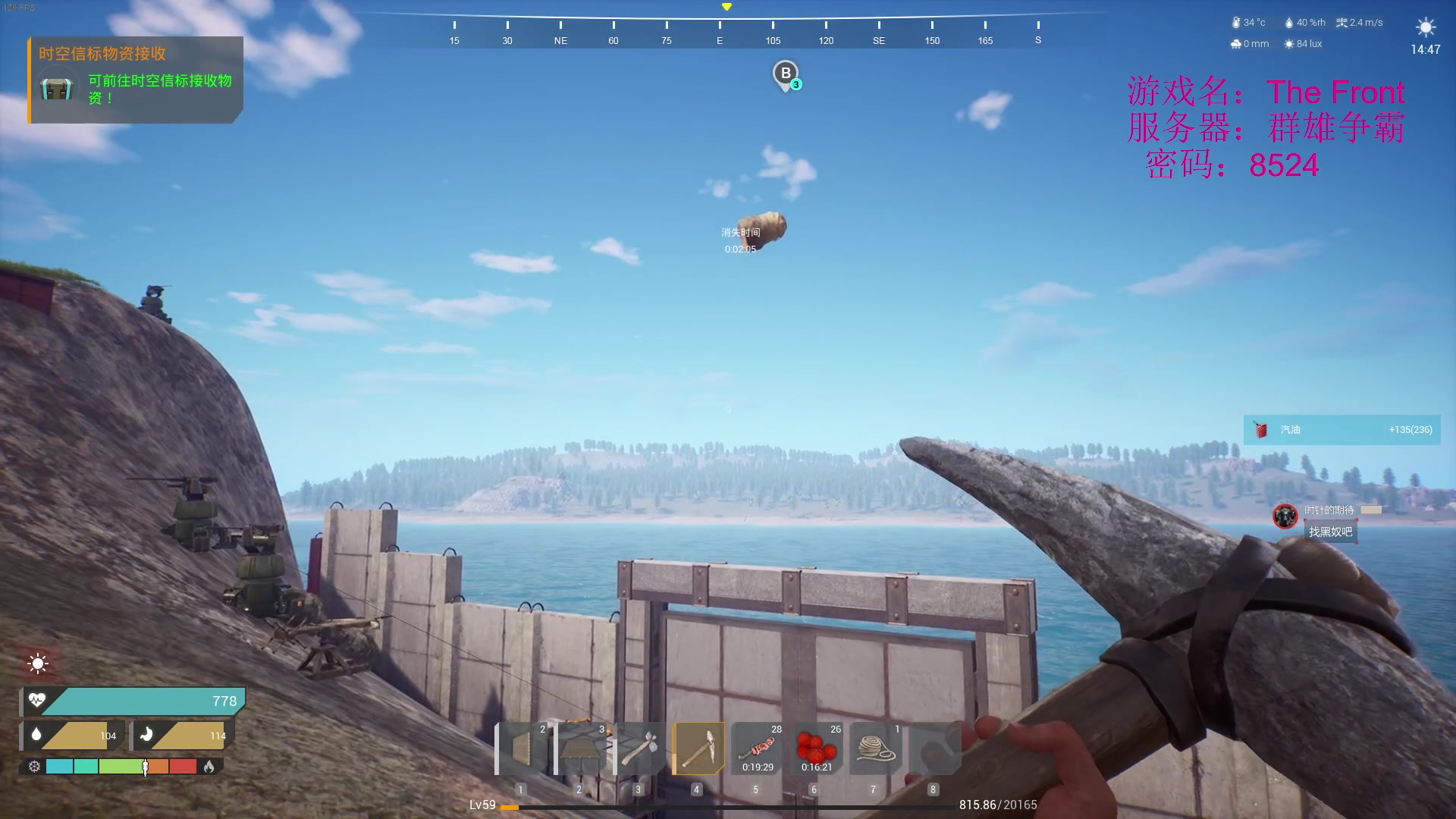 【2023-10-24 18点场】郑伟丶：娱乐性技术主播