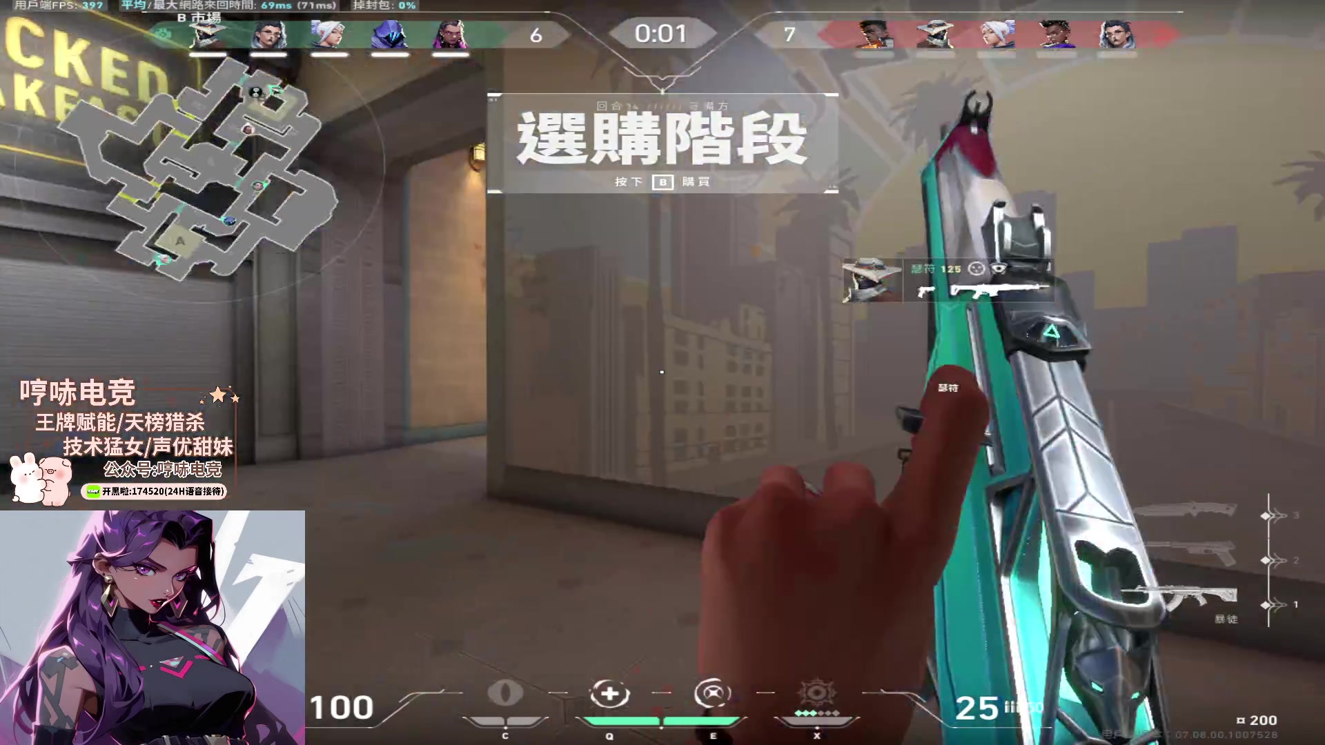 【2023-10-24 19点场】瓦罗兰特啊杰：【啊杰】亚服单排 输一把爆金币 目标赋能