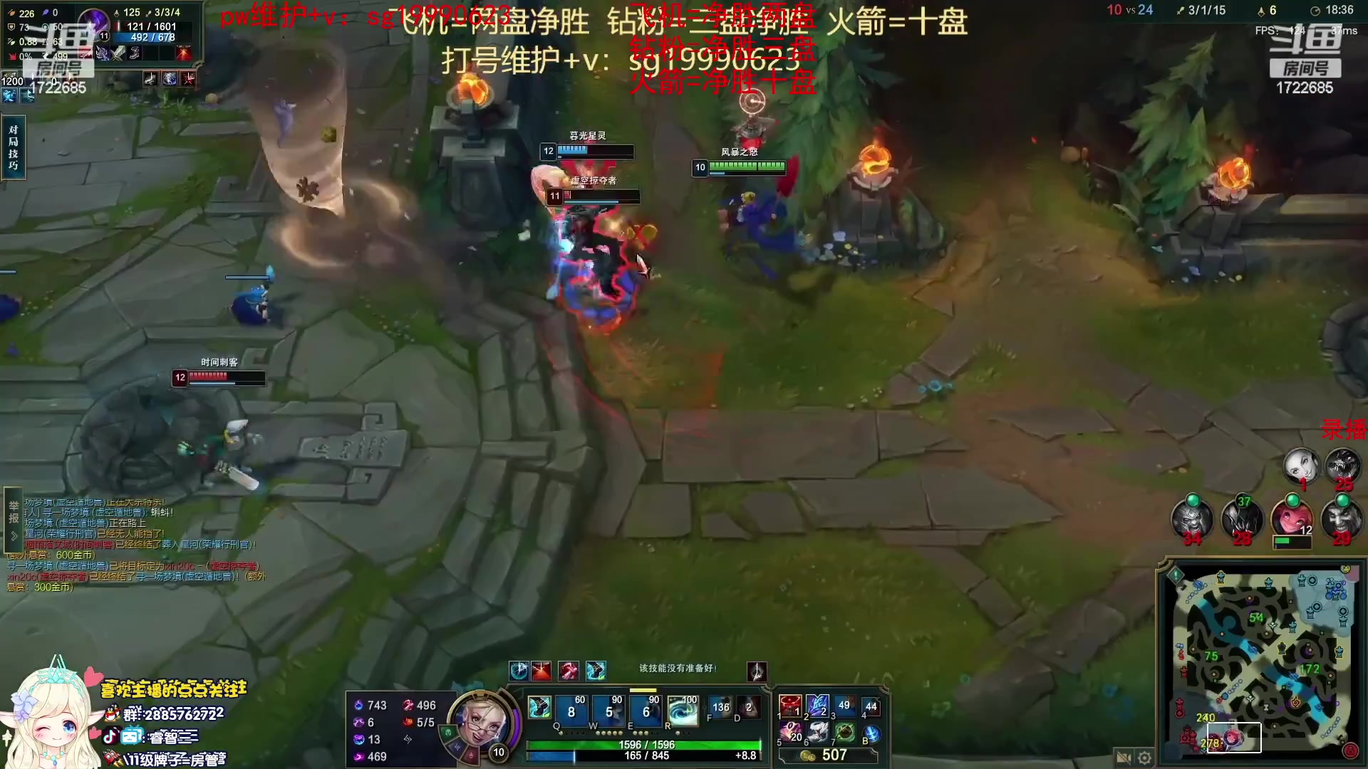【2023-10-14 13点场】睿智三：风女奶妈教学