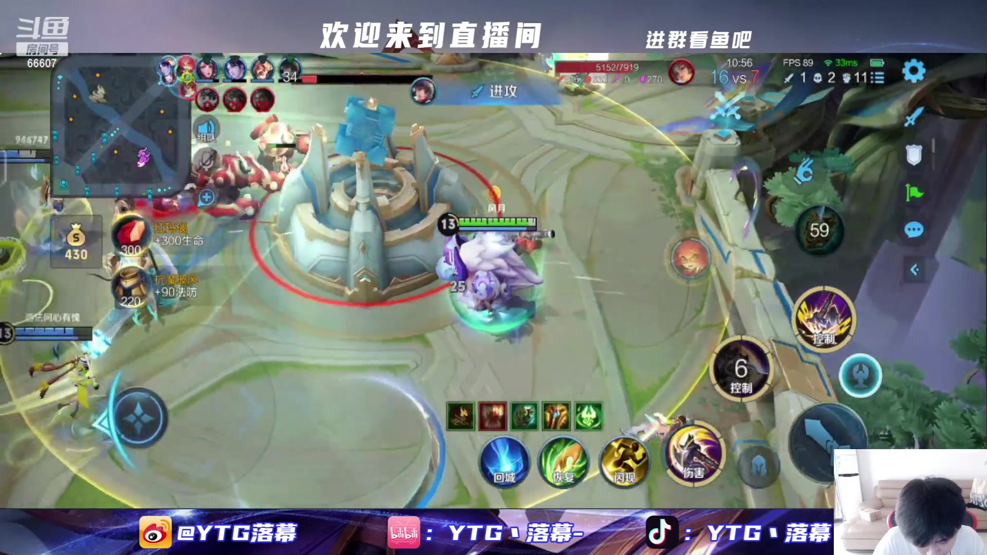 【2023-10-24 13点场】YTG丶落幕：牛魔王表现分
