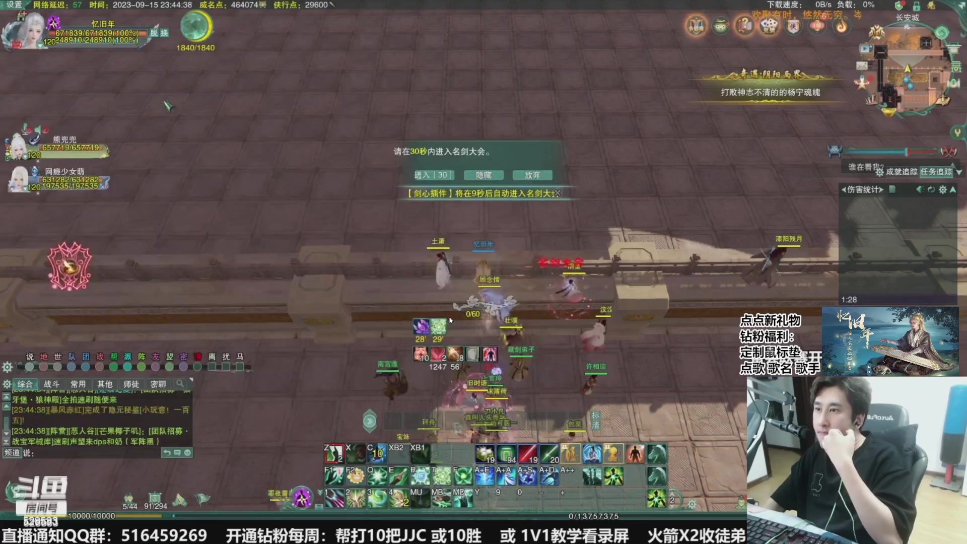 【2023-10-24 15点场】忆旧年丶：快乐奶花散排2800~