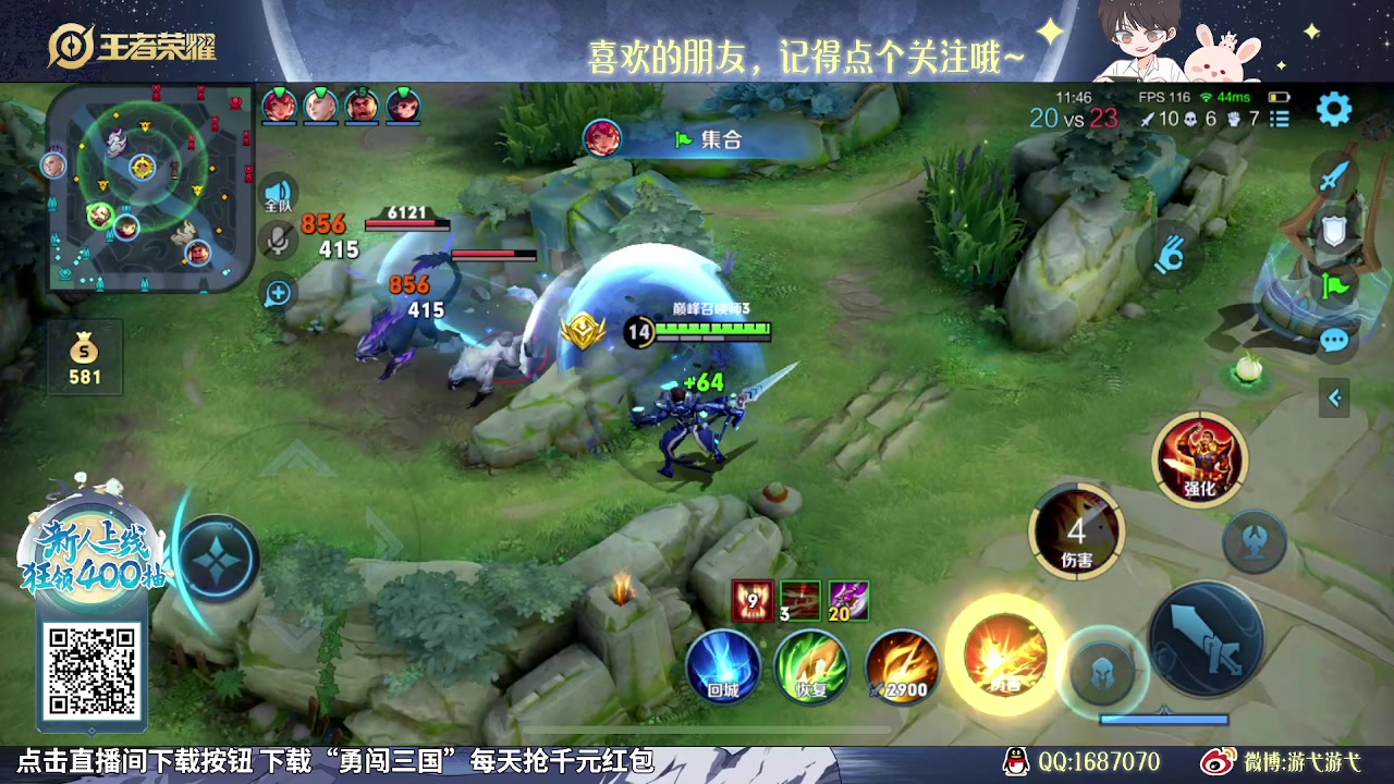 【2023-10-24 11点场】游弋：打野老虎曹 操版本答案