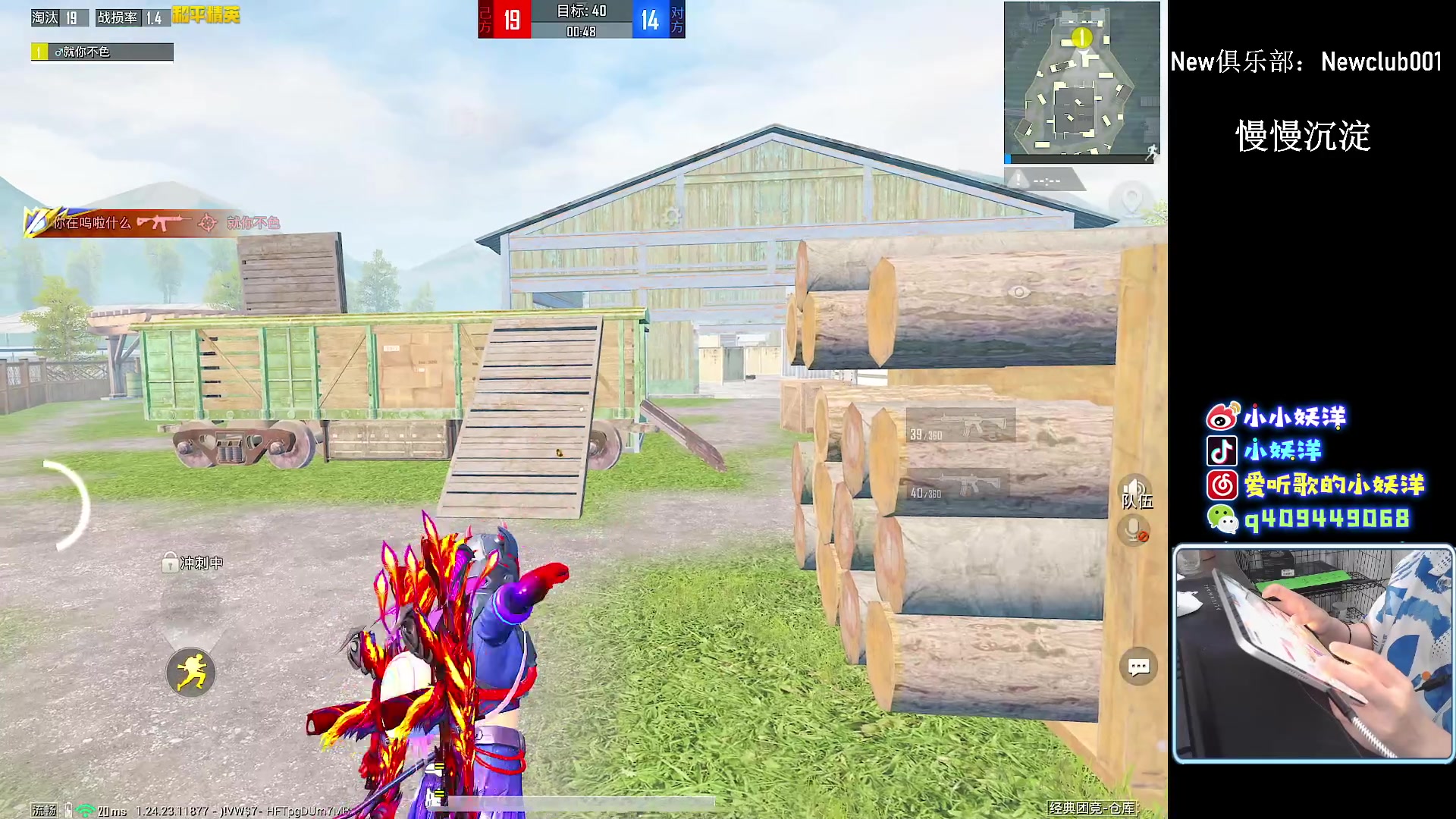 【2023-10-24 18点场】小妖洋：【猛攻 重拳出击】