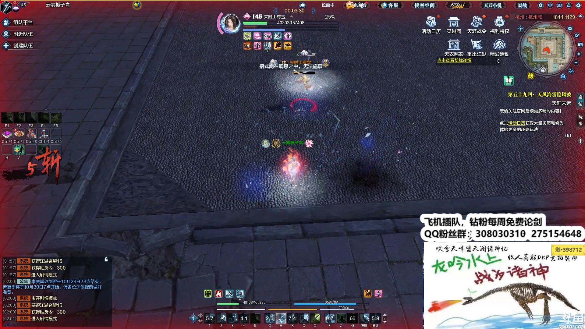 【2023-10-24 01点场】最恶之劍：晚上好兄弟们 481490