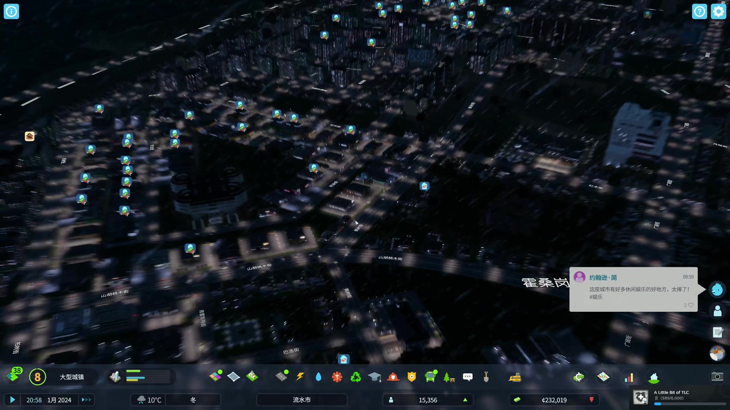 【2023-10-23 22点场】主播阿飞：阿飞）你懂城市规划吗