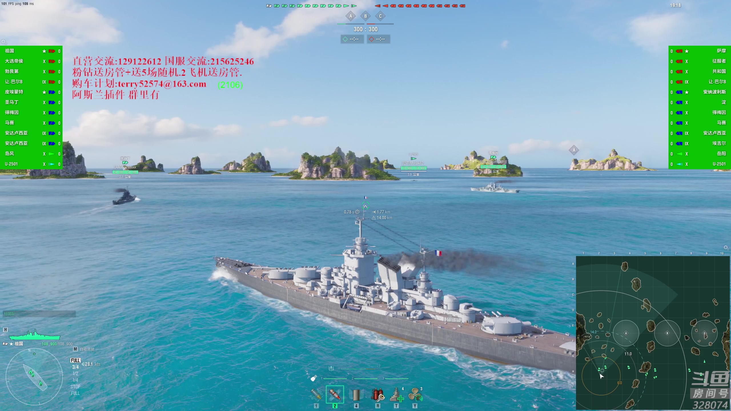 【2023-10-23 18点场】天涯凝望：天涯:日常战舰世界.